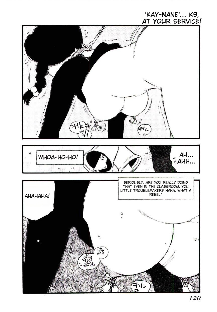 [Kaimeiji Yuu] K9 ichigoreader
