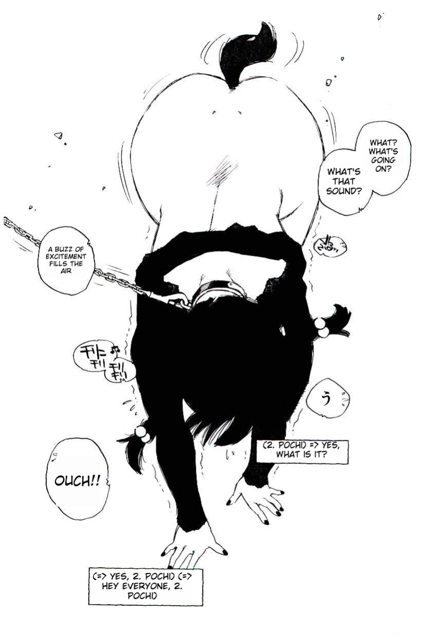 [Kaimeiji Yuu] K9 ichigoreader
