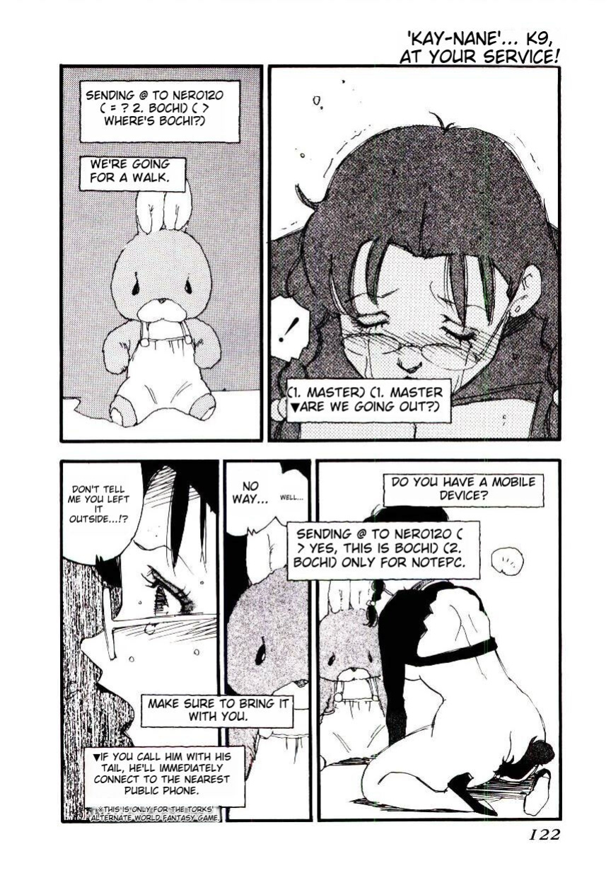 [Kaimeiji Yuu] K9 ichigoreader