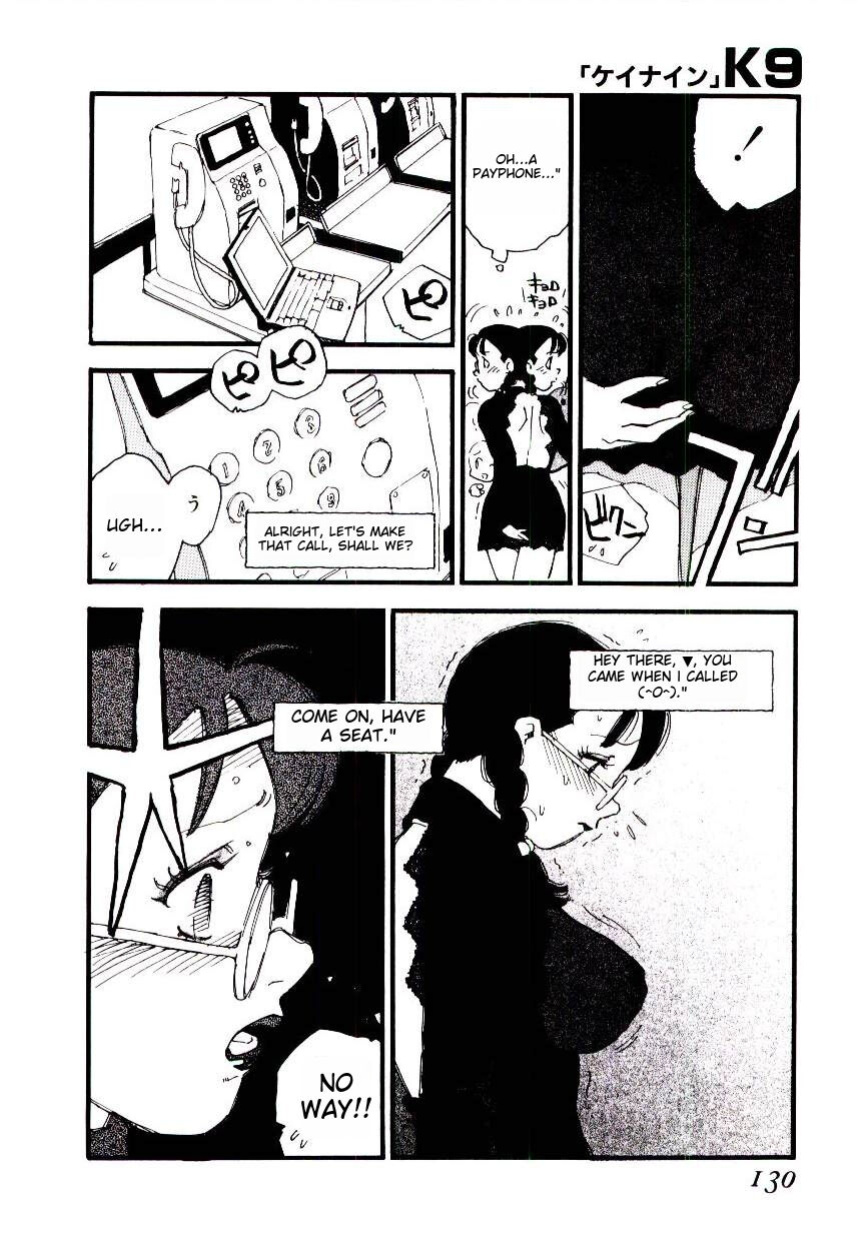 [Kaimeiji Yuu] K9 ichigoreader