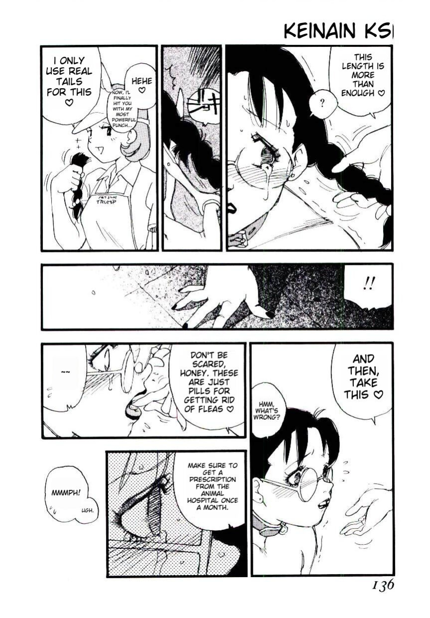 [Kaimeiji Yuu] K9 ichigoreader