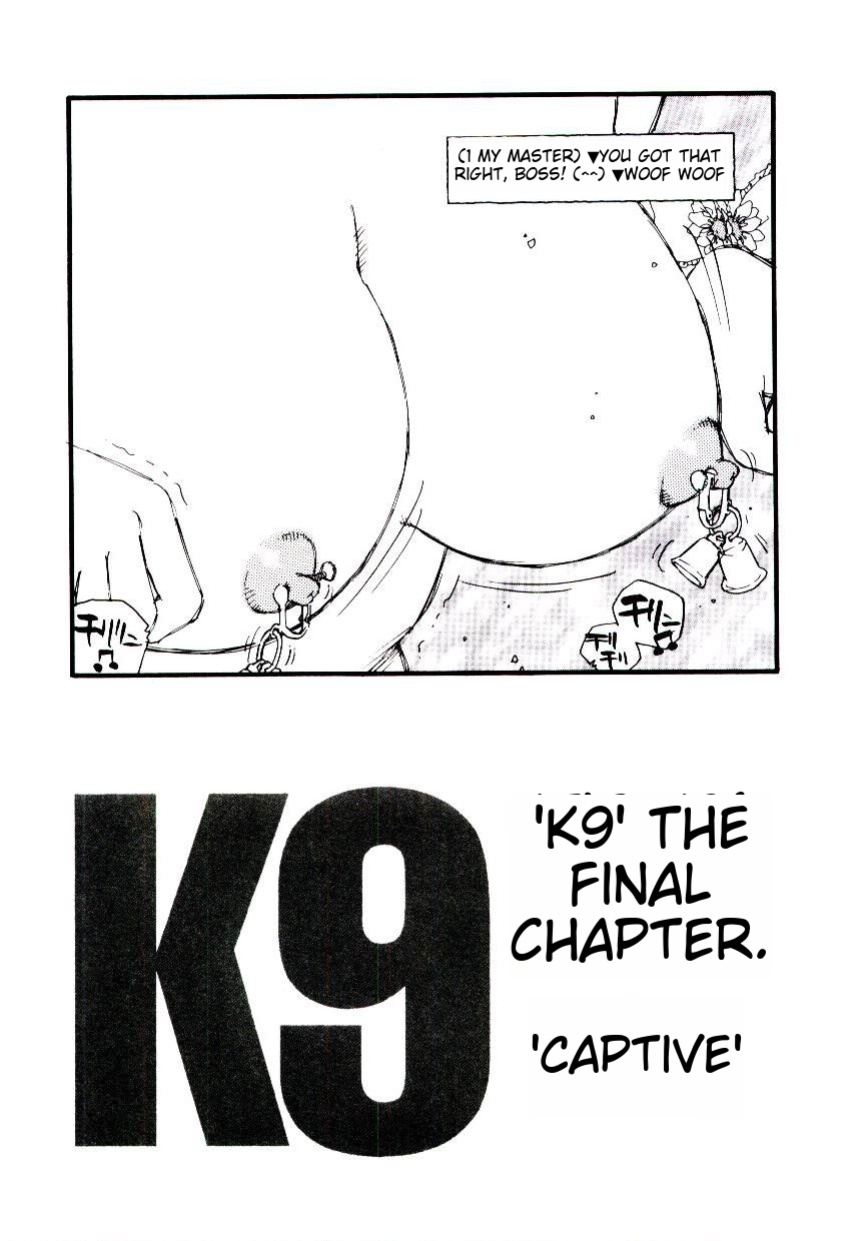 [Kaimeiji Yuu] K9 ichigoreader