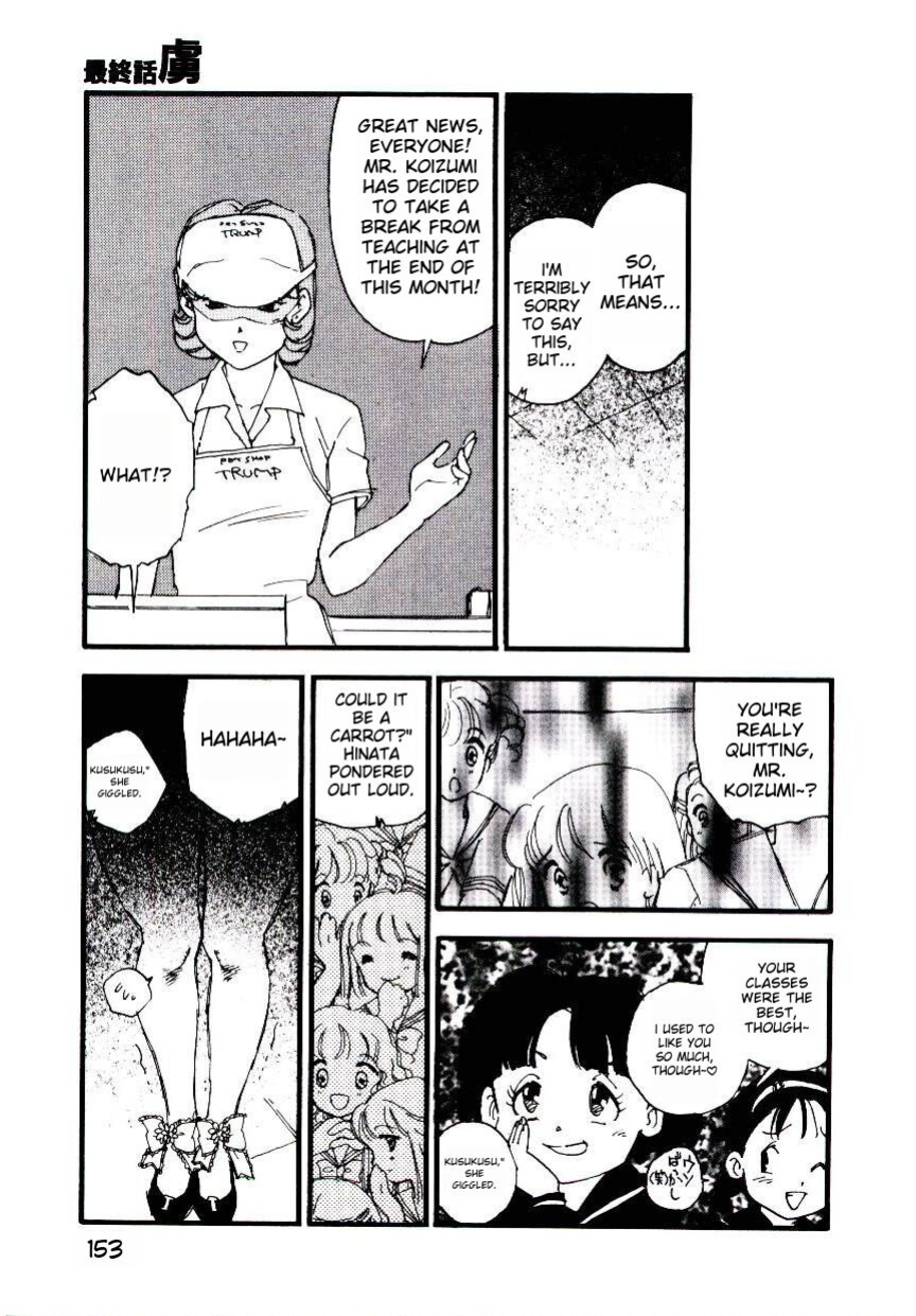 [Kaimeiji Yuu] K9 ichigoreader