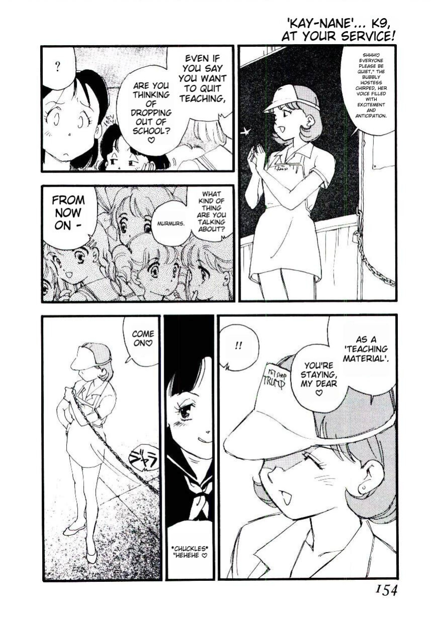 [Kaimeiji Yuu] K9 ichigoreader
