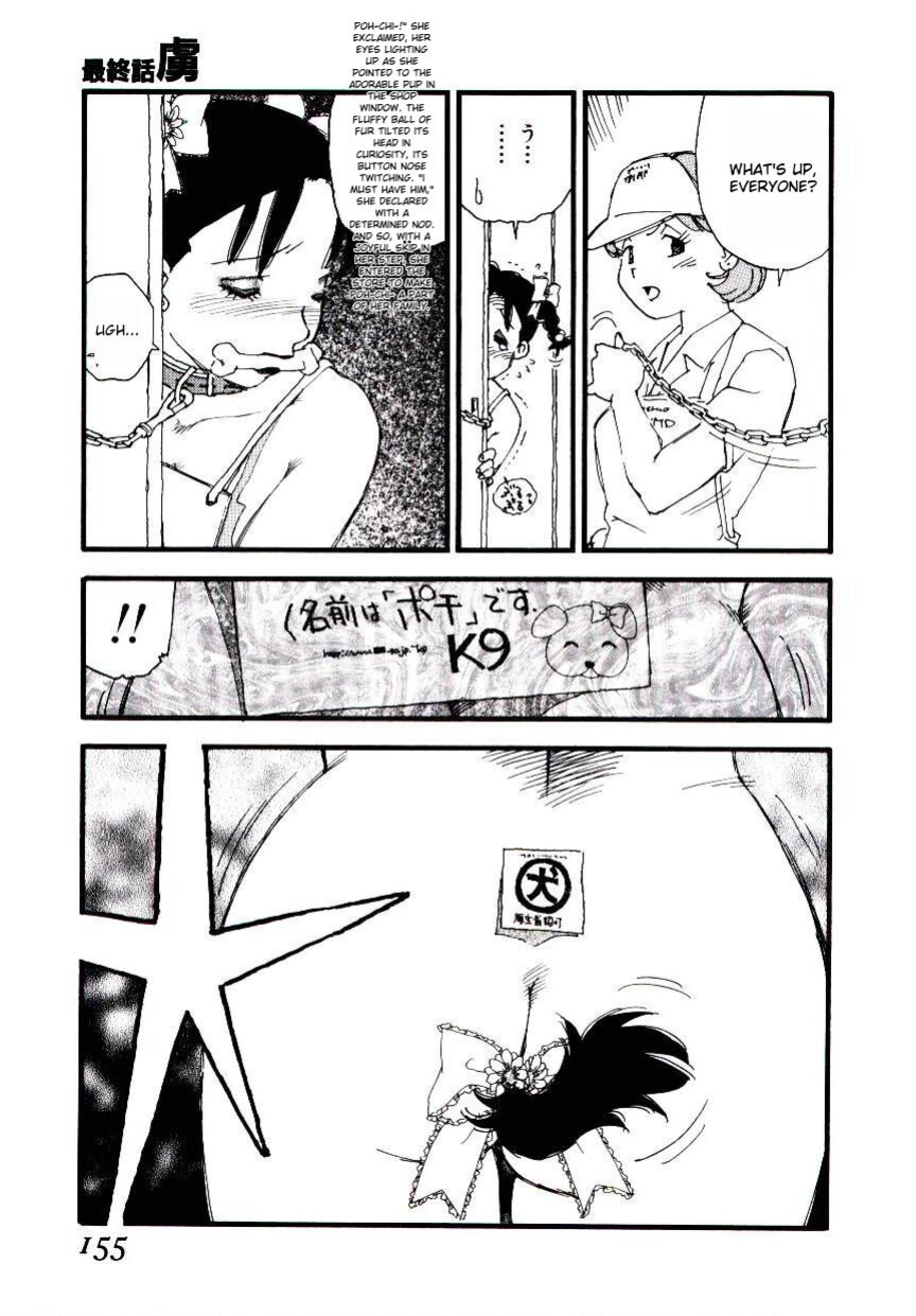 [Kaimeiji Yuu] K9 ichigoreader