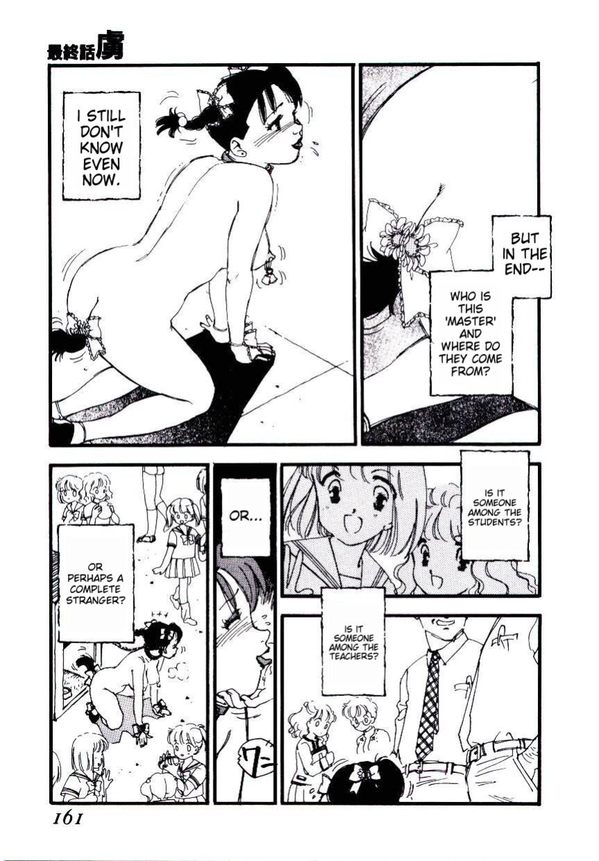 [Kaimeiji Yuu] K9 ichigoreader