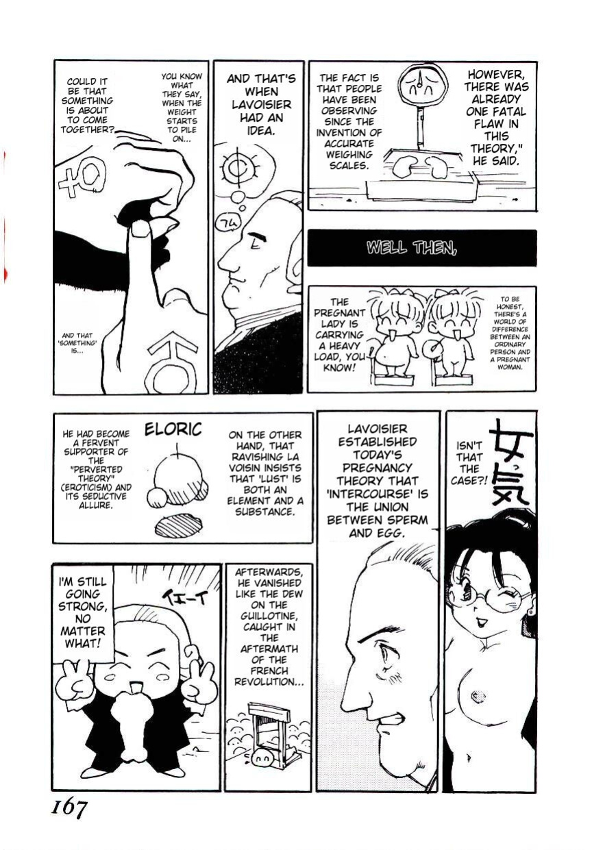 [Kaimeiji Yuu] K9 ichigoreader