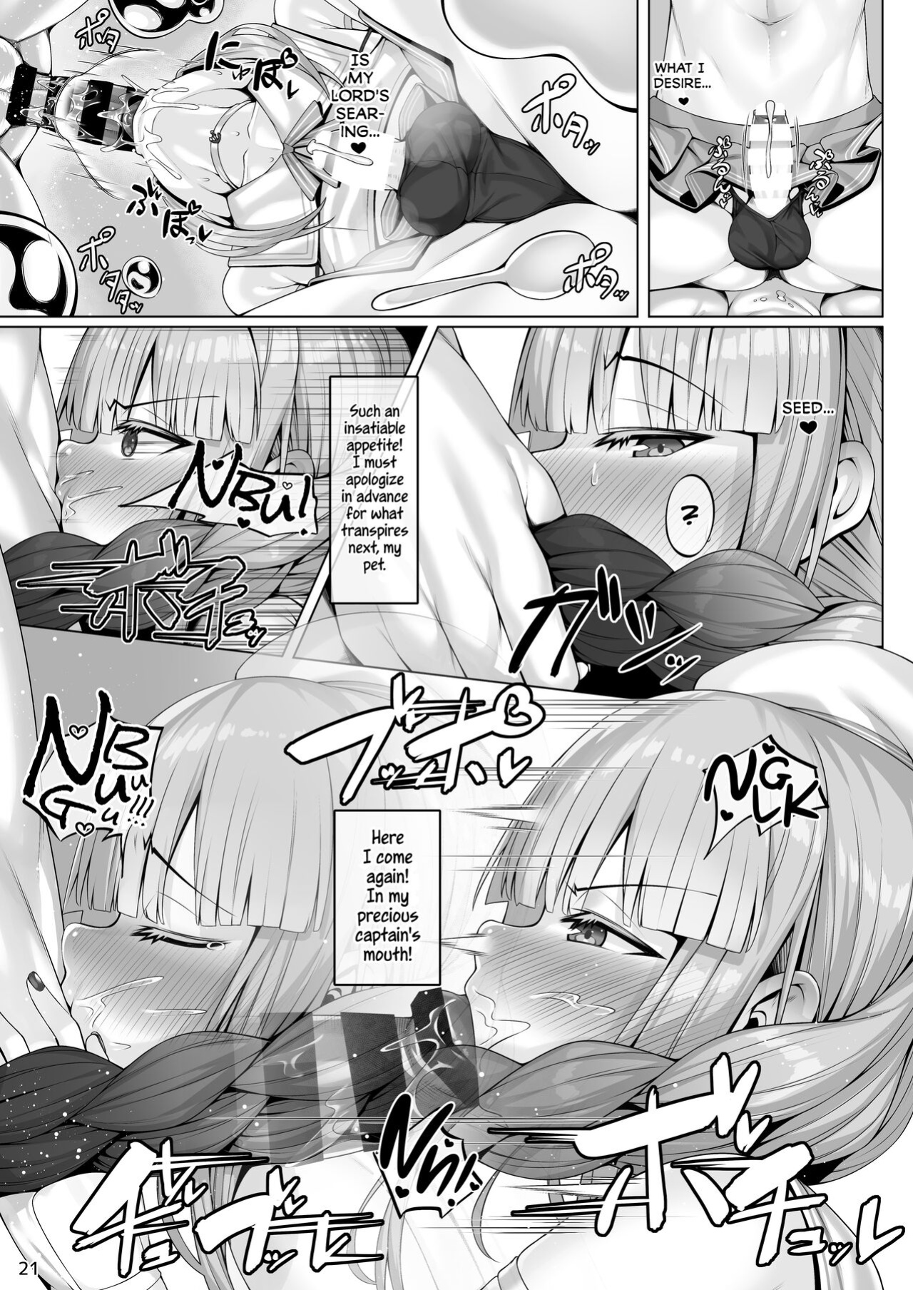 [Watochip Melonpan (Watosu)] Captain to Iroiro Ecchi Hon | Une affaire mystérieuse (Fate/Grand Order) [Pirate English] [Pub Faggots]