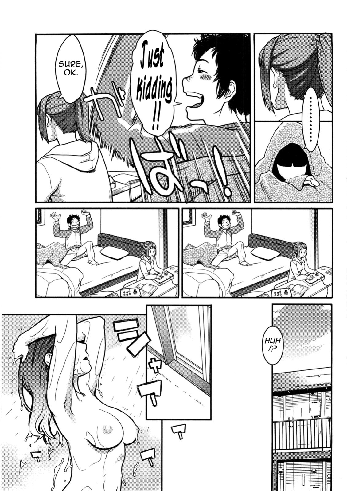 [Mikami Cannon] Killing Blow! 必殺の一撃!