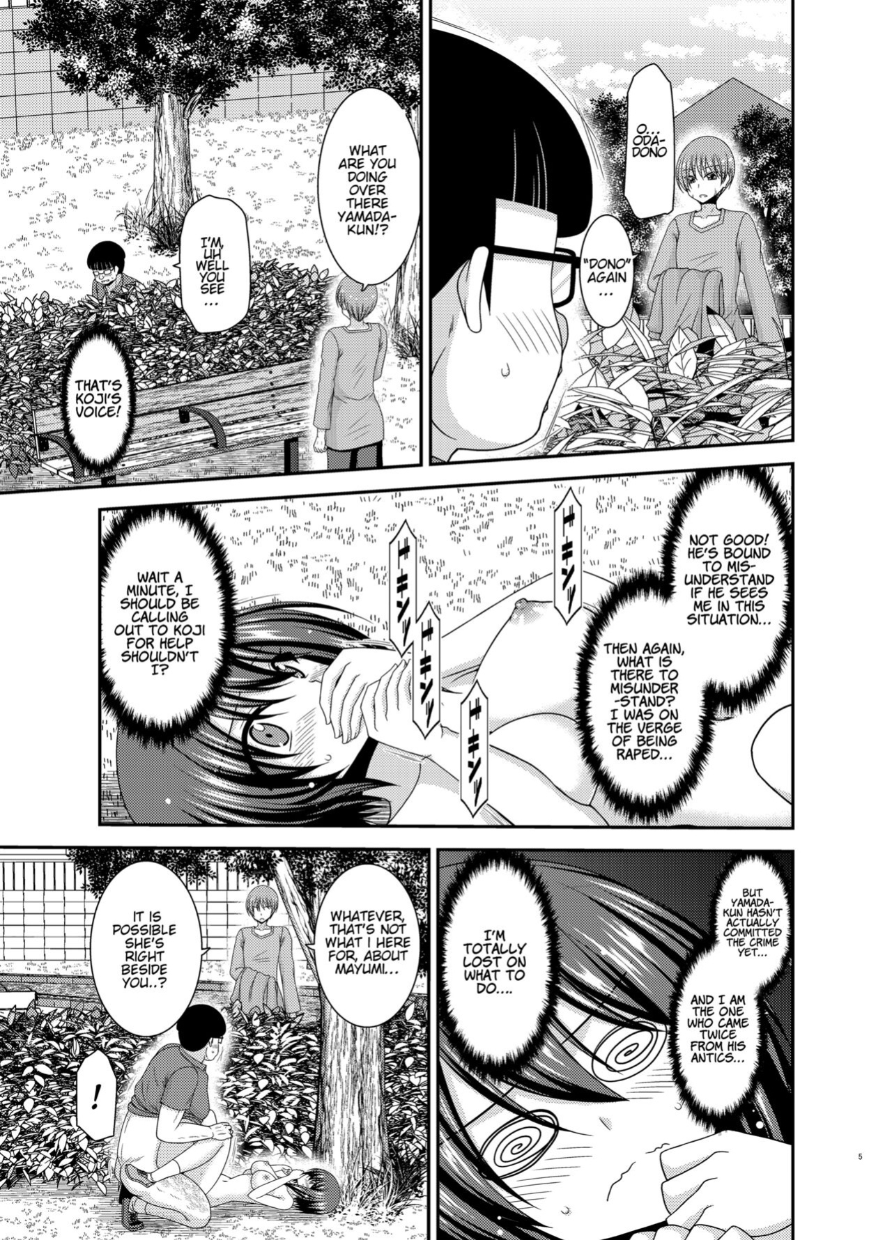 [valssu (Charu)] Netorare Roshutsu Shoujo 2 [Munyu]