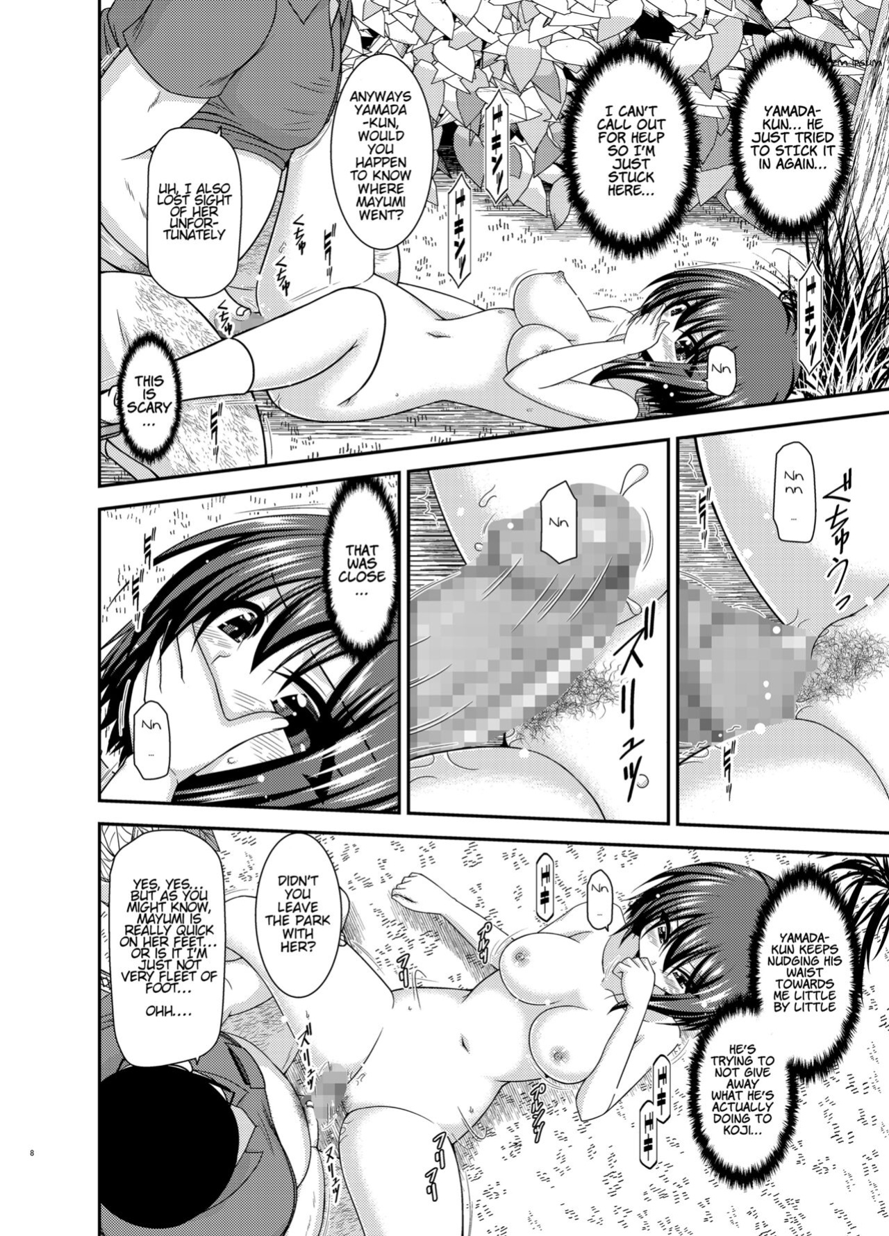 [valssu (Charu)] Netorare Roshutsu Shoujo 2 [Munyu]