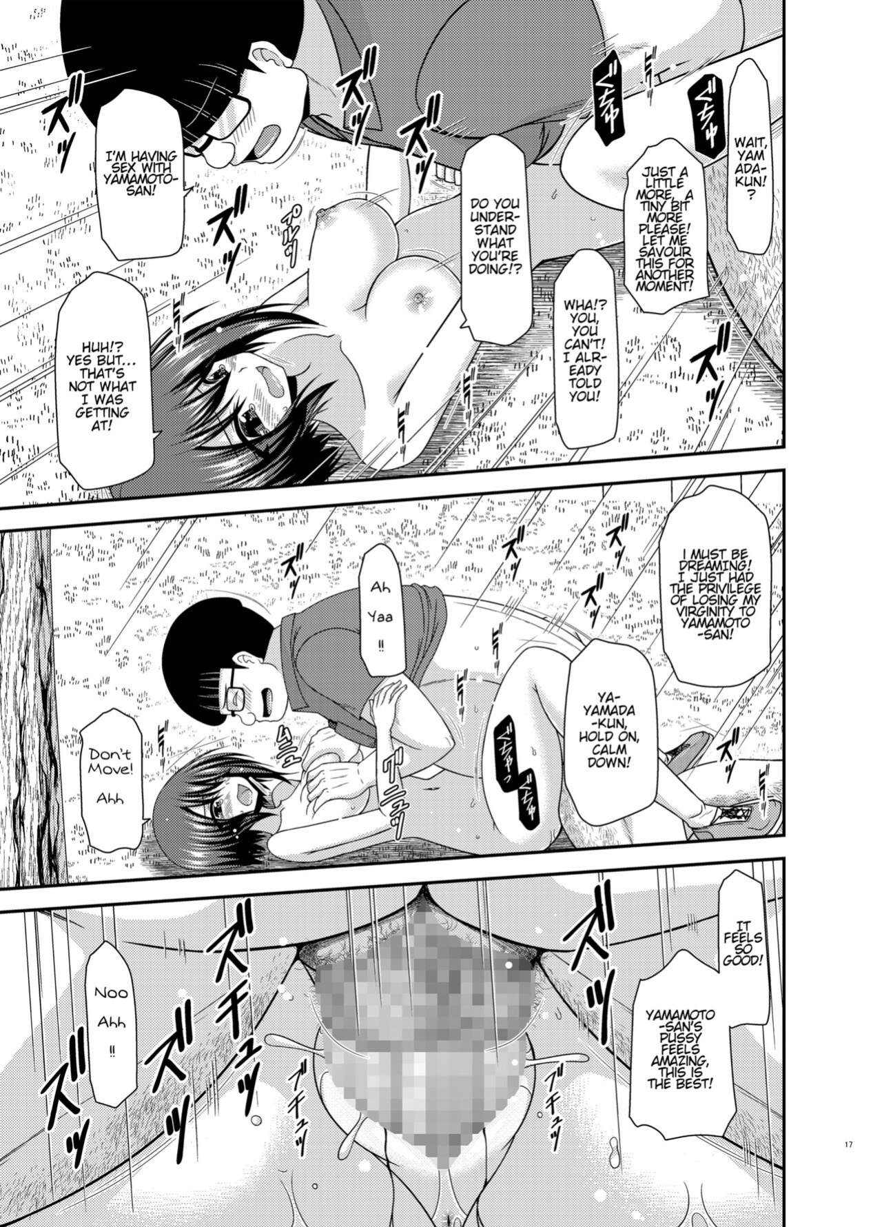 [valssu (Charu)] Netorare Roshutsu Shoujo 2 [Munyu]