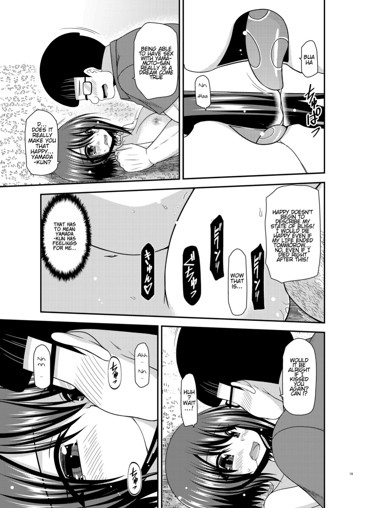 [valssu (Charu)] Netorare Roshutsu Shoujo 2 [Munyu]