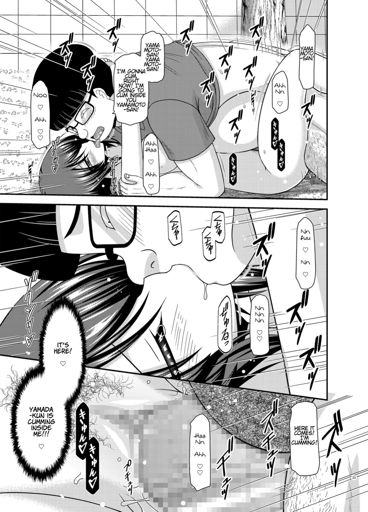 [valssu (Charu)] Netorare Roshutsu Shoujo 2 [Munyu]