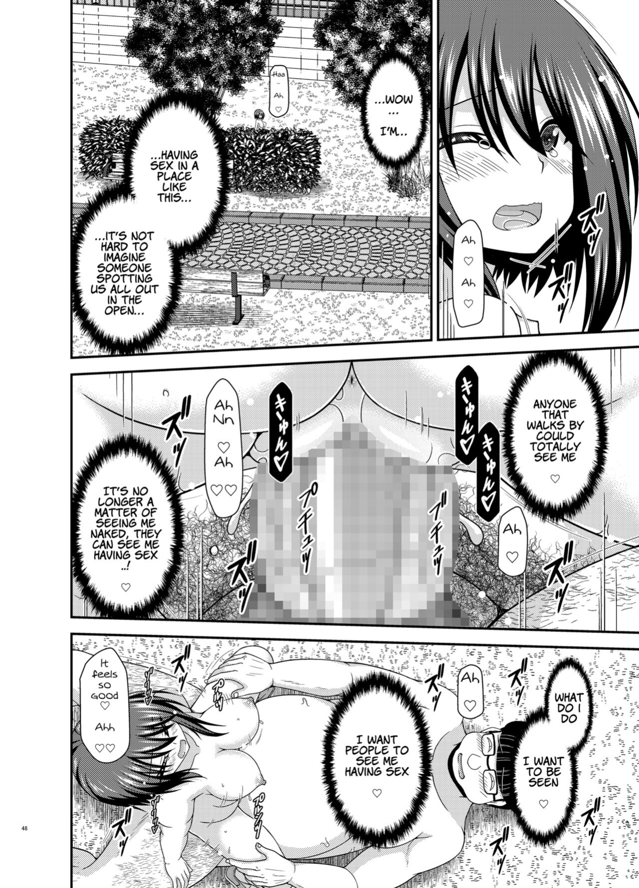 [valssu (Charu)] Netorare Roshutsu Shoujo 2 [Munyu]