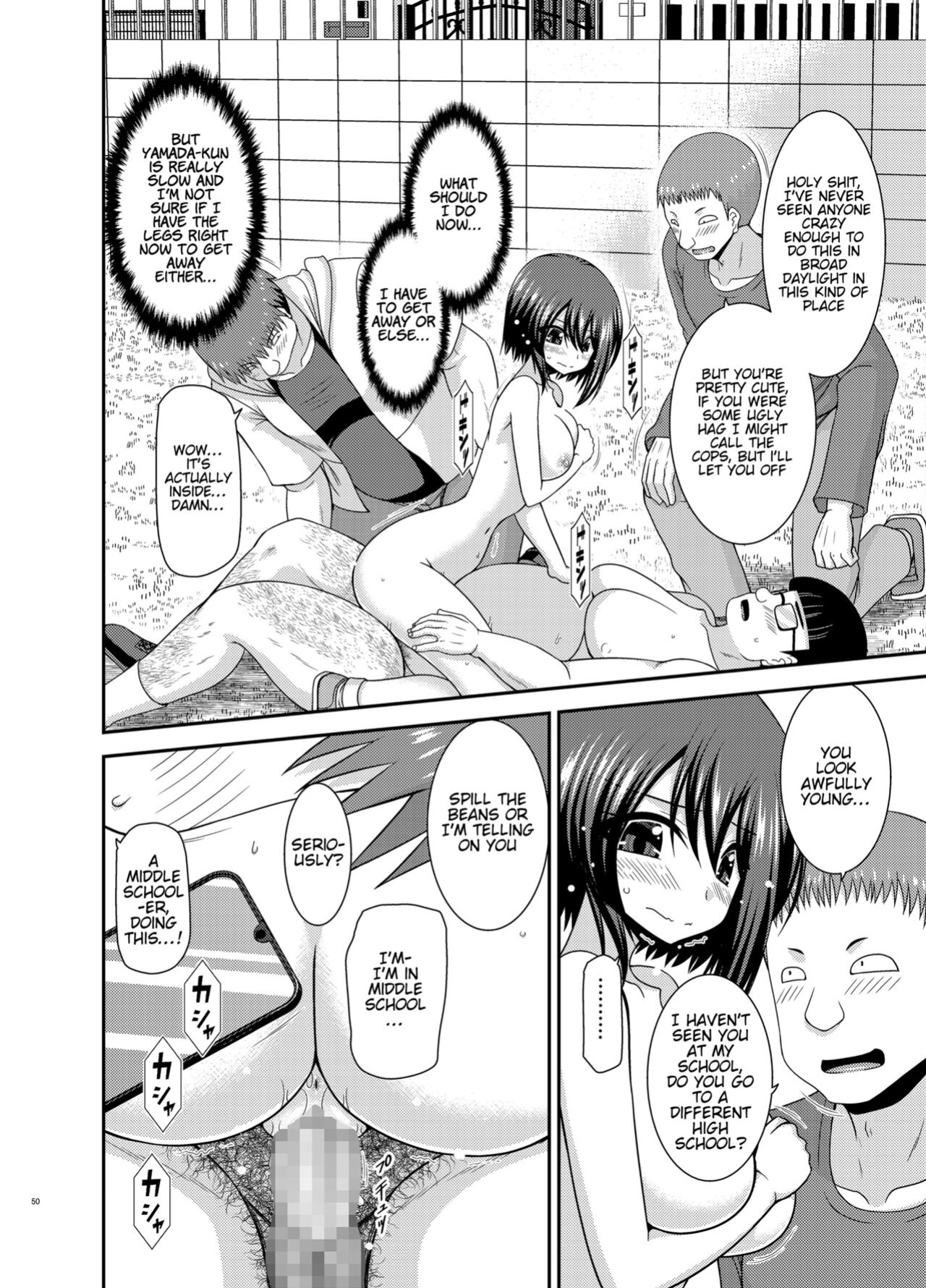 [valssu (Charu)] Netorare Roshutsu Shoujo 2 [Munyu]