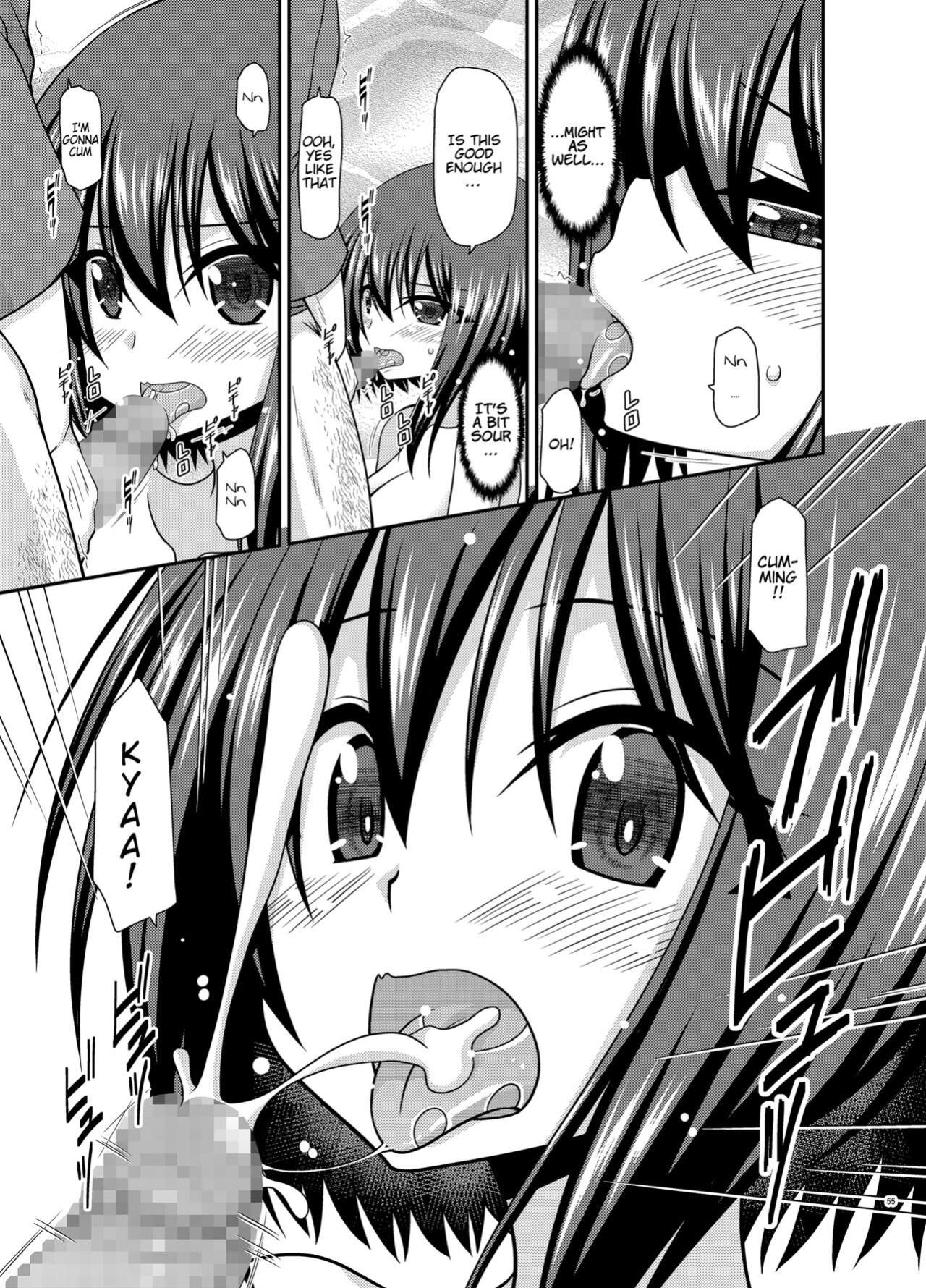 [valssu (Charu)] Netorare Roshutsu Shoujo 2 [Munyu]