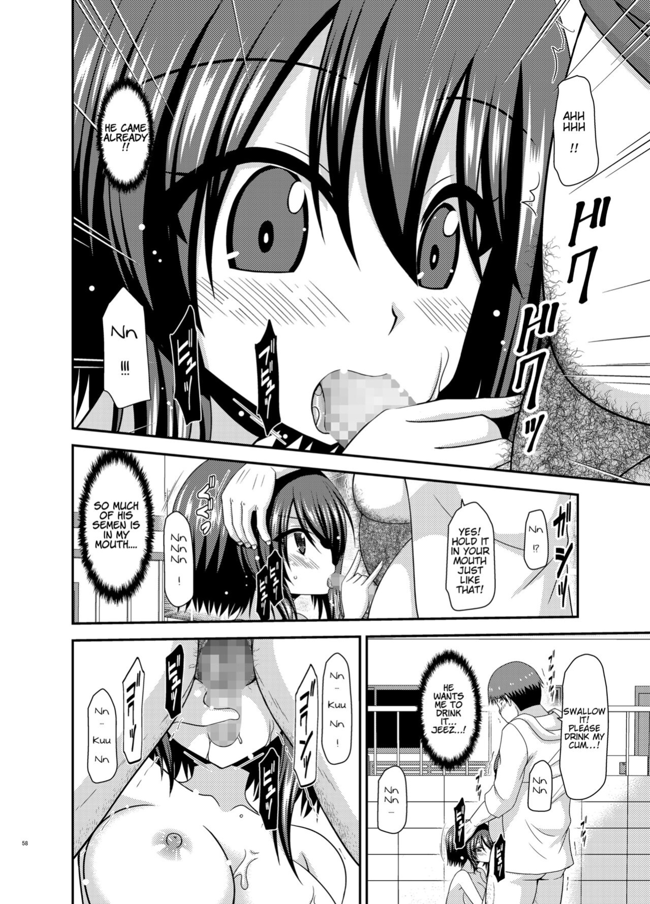 [valssu (Charu)] Netorare Roshutsu Shoujo 2 [Munyu]