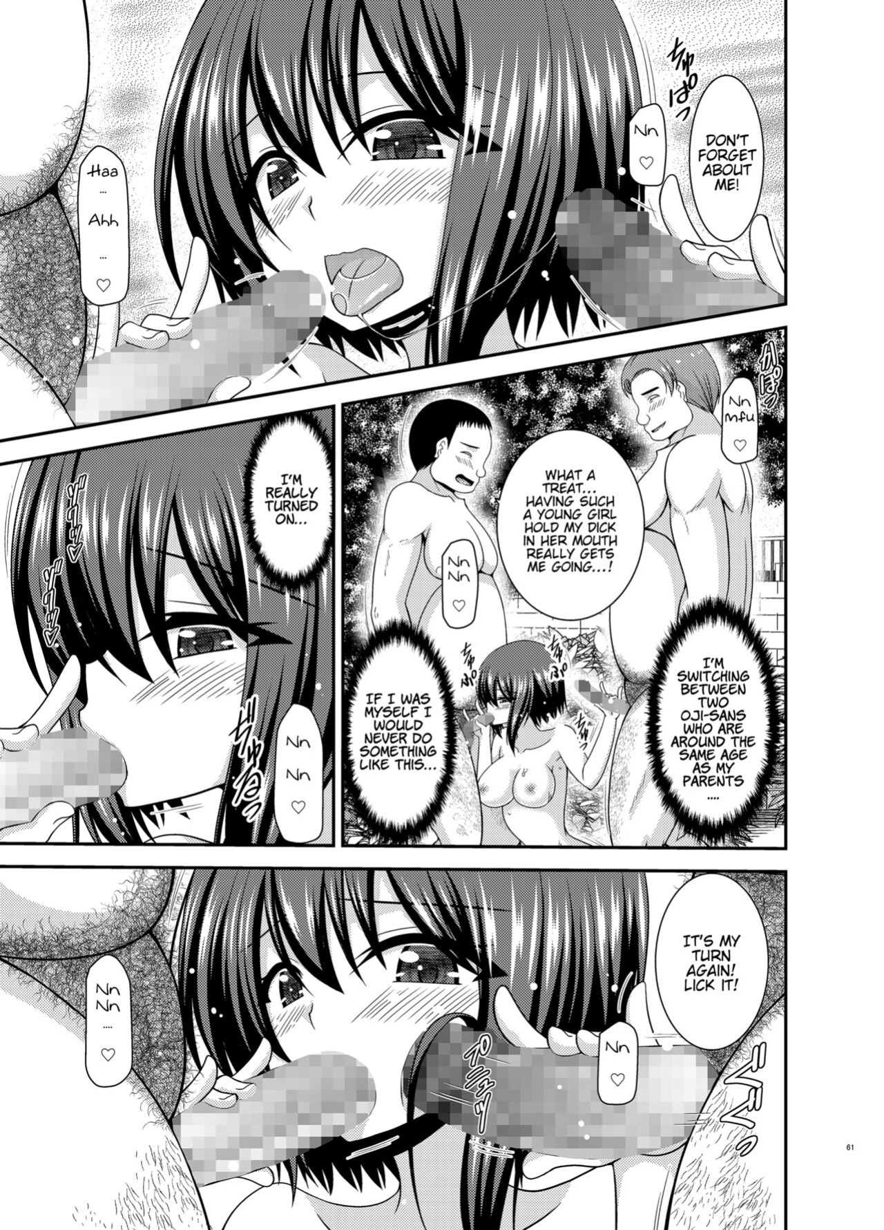 [valssu (Charu)] Netorare Roshutsu Shoujo 2 [Munyu]