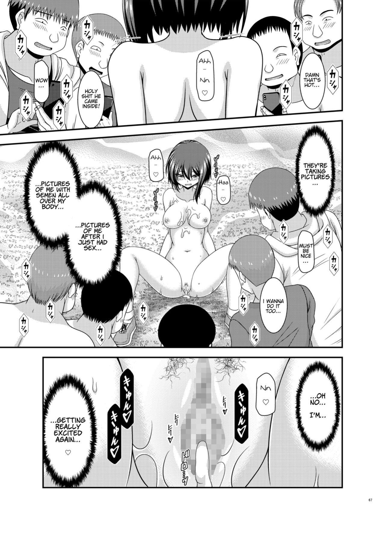 [valssu (Charu)] Netorare Roshutsu Shoujo 2 [Munyu]