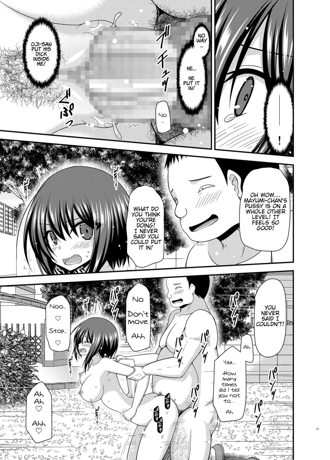 [valssu (Charu)] Netorare Roshutsu Shoujo 2 [Munyu]