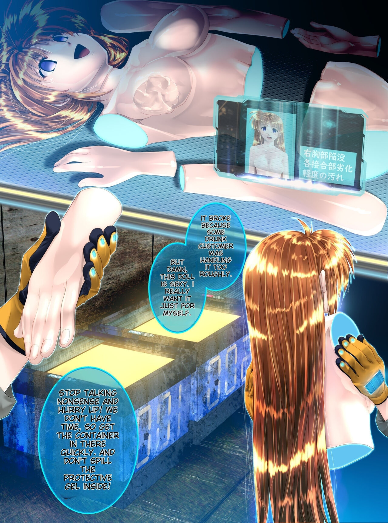 [Shinenkan (Toki)] Uchuu no Mannequin Keikaku ichigoreader