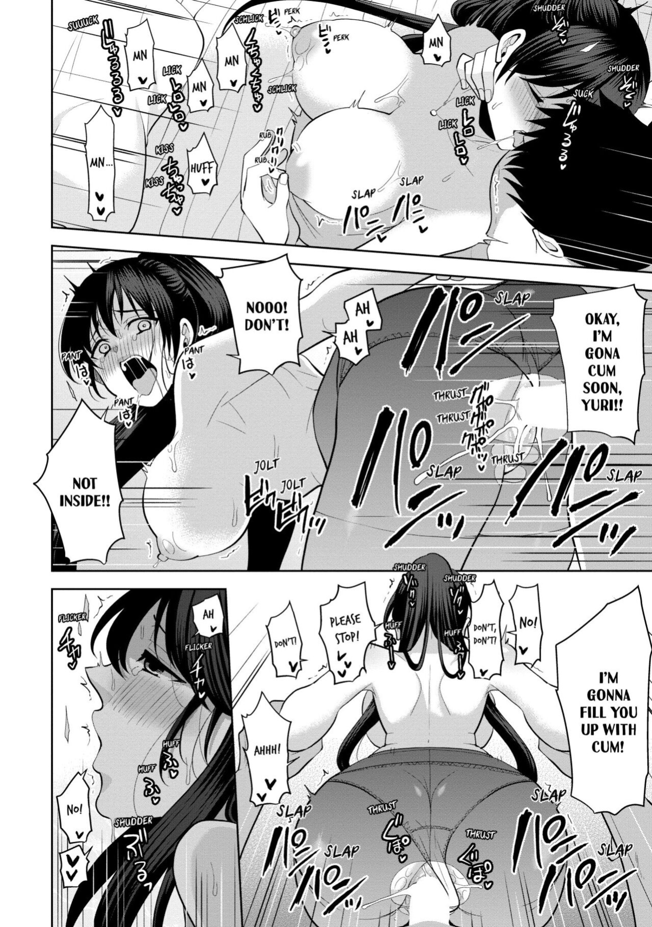 [Aono Akira] Revenge Massage: Moan More & Beg for Me! (Ch.1-108)