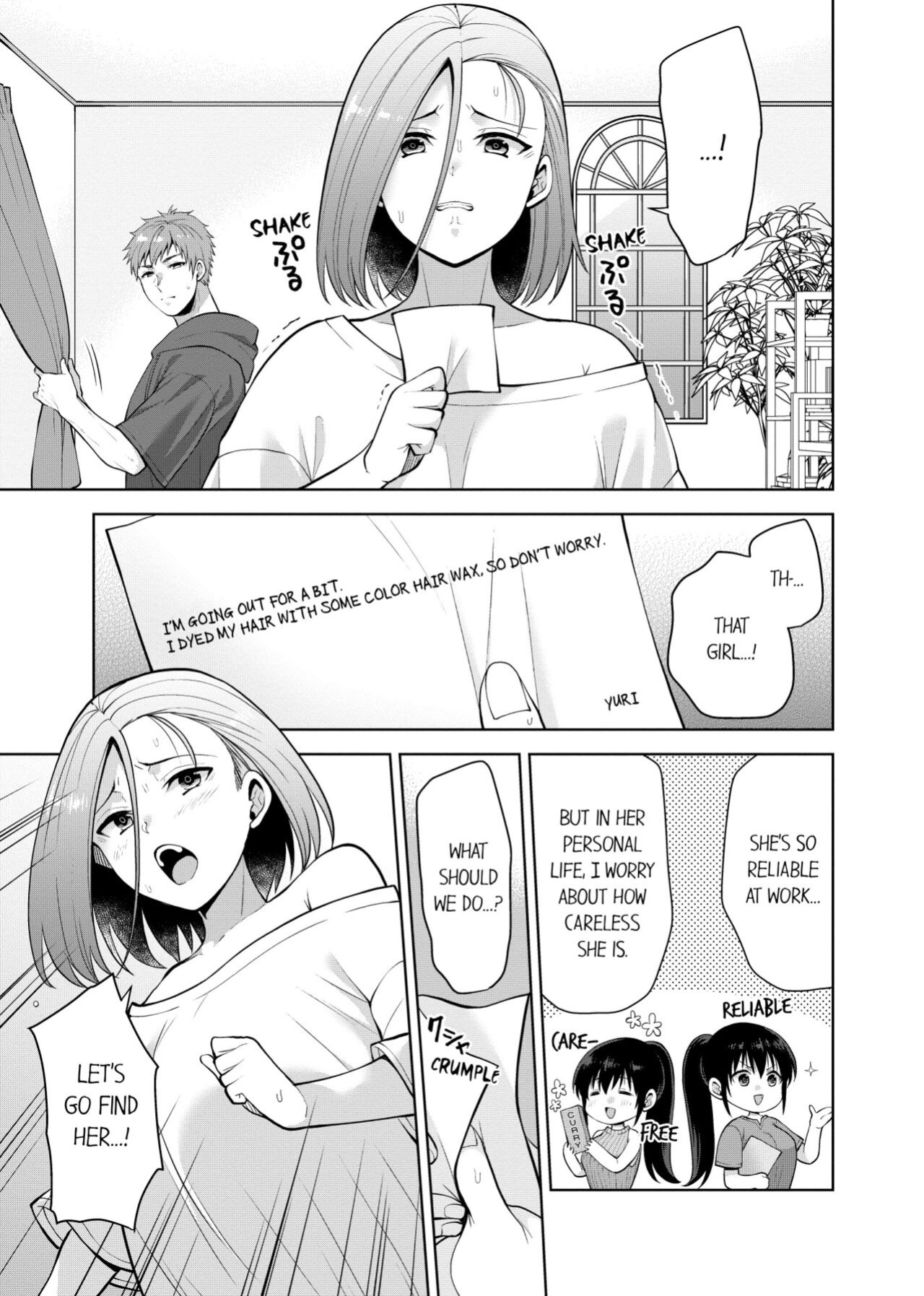 [Aono Akira] Revenge Massage: Moan More & Beg for Me! (Ch.1-108)