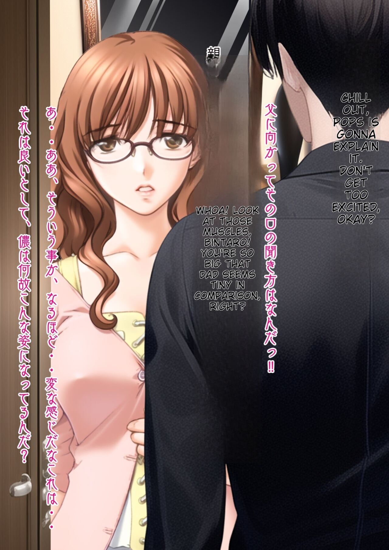[Kyousei TSF no Ohanashi (Sano Toshihide)] Noumiso Ishokukei ~Kyousei Seitenka~ Musuko no Inran Tsuma ni Sareta Chichioya no Hanashi ichigoreader