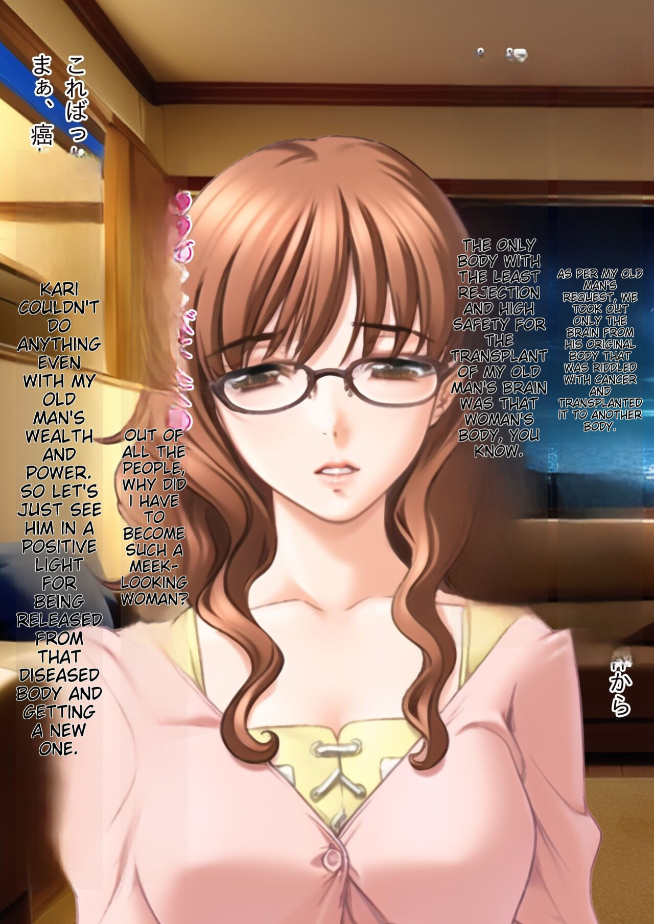 [Kyousei TSF no Ohanashi (Sano Toshihide)] Noumiso Ishokukei ~Kyousei Seitenka~ Musuko no Inran Tsuma ni Sareta Chichioya no Hanashi ichigoreader