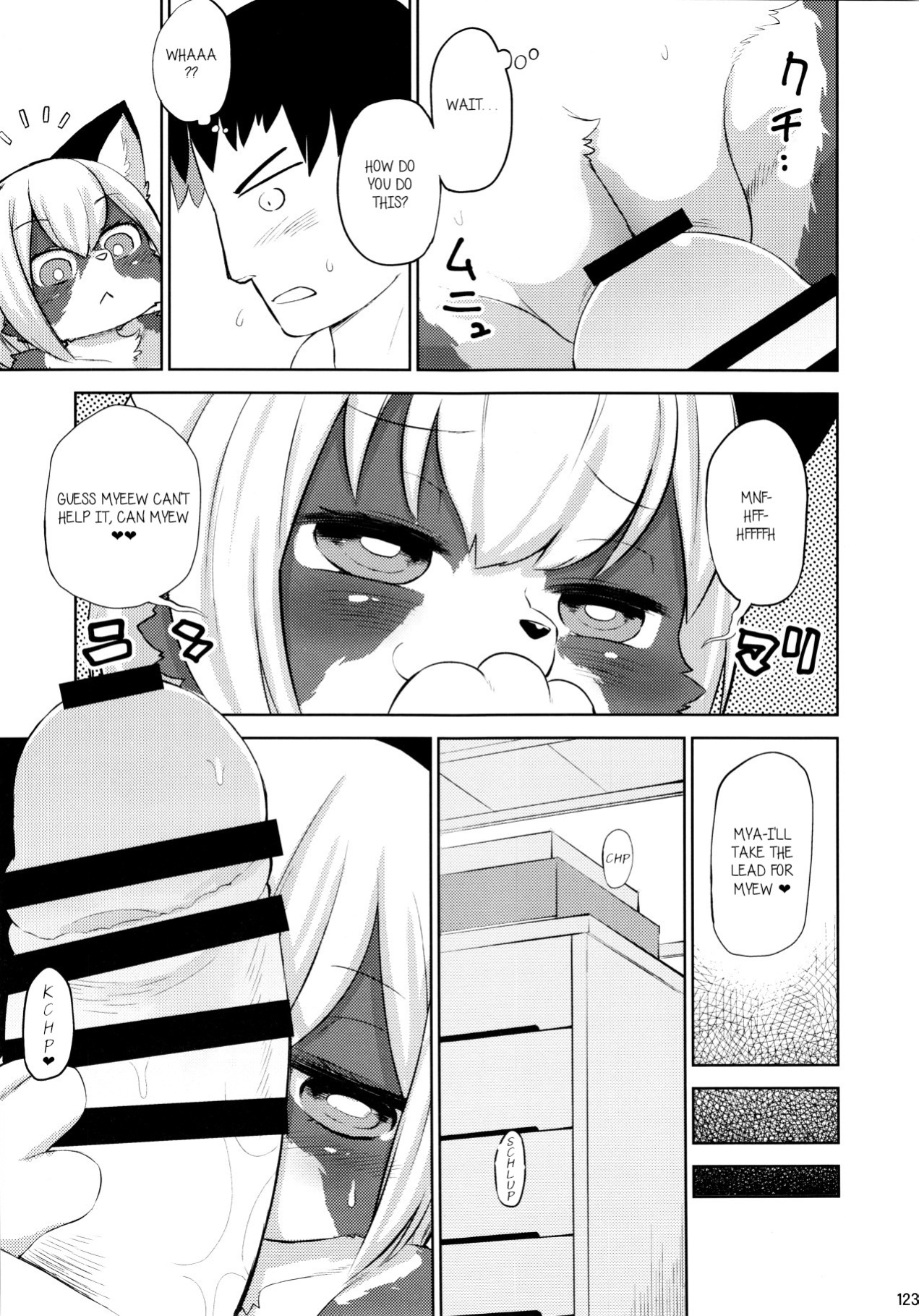 (C89) [Mayoineko (DANGAN)] Oshiete! Onii-chan❤ | Teach me! Onii-chan❤ (Kemokko Lovers 6) [QuickAndDirty]