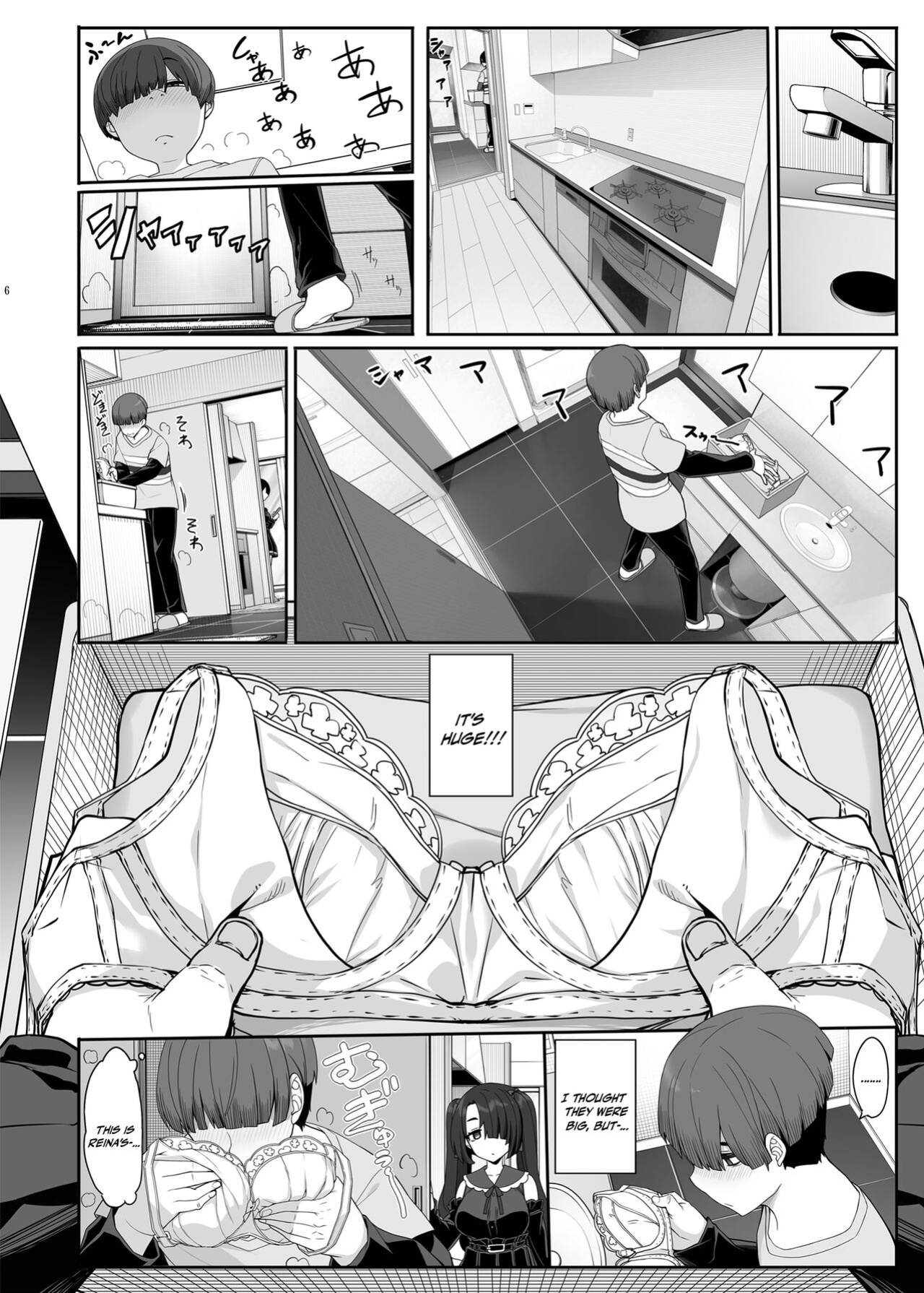 [Kirintei (Kirin Kakeru, Kouri)] Wake Ari Josei wa Yoru no Ecchi de Shirokuro Tsuketai | A Flawed Pair of Girls Want To Settle Things Through A Night Of Sex