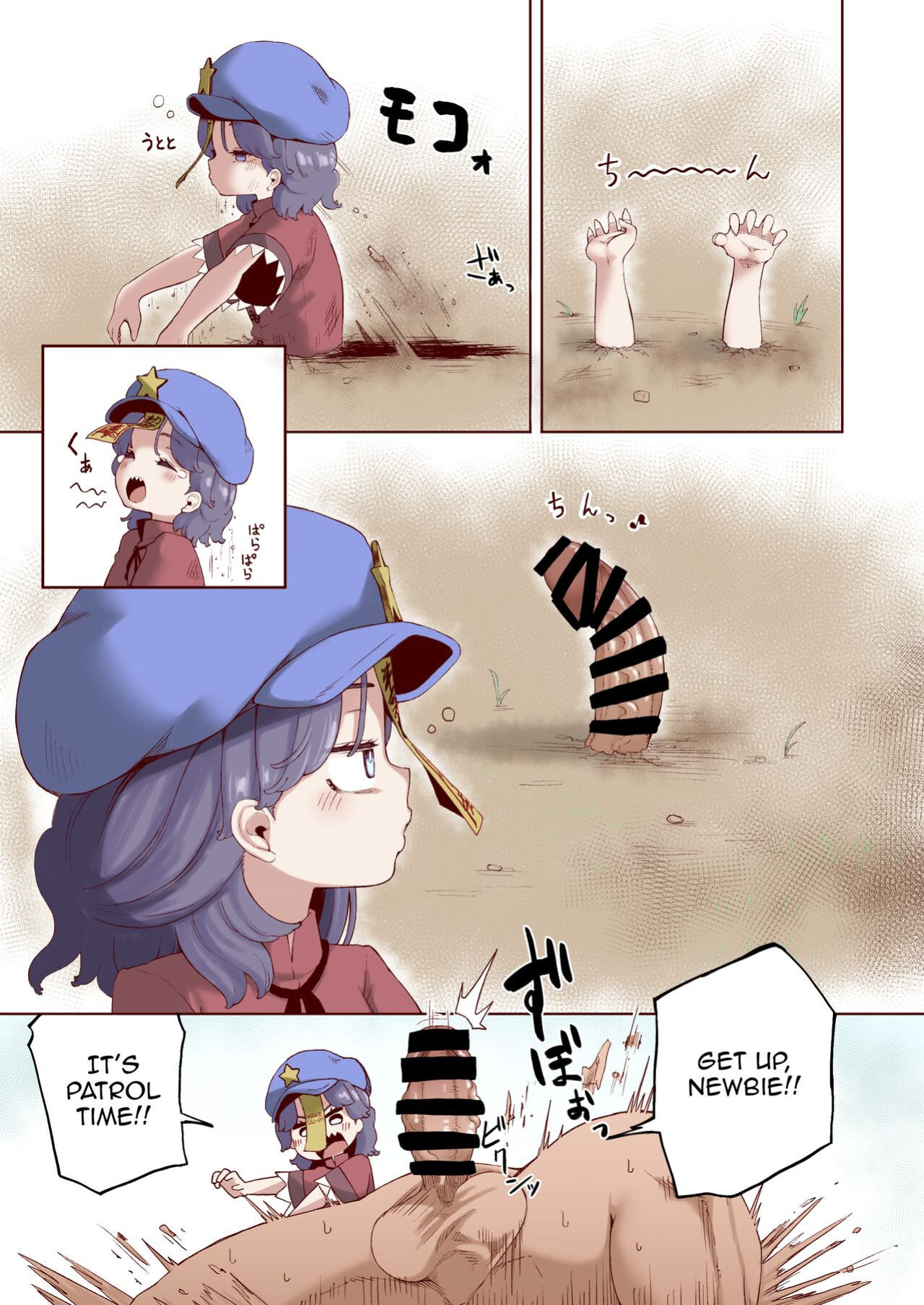 [Kusarikake Melon (Shika Miso.)] Shishi Ruirui | A Mountain of Corpses (Touhou Project)