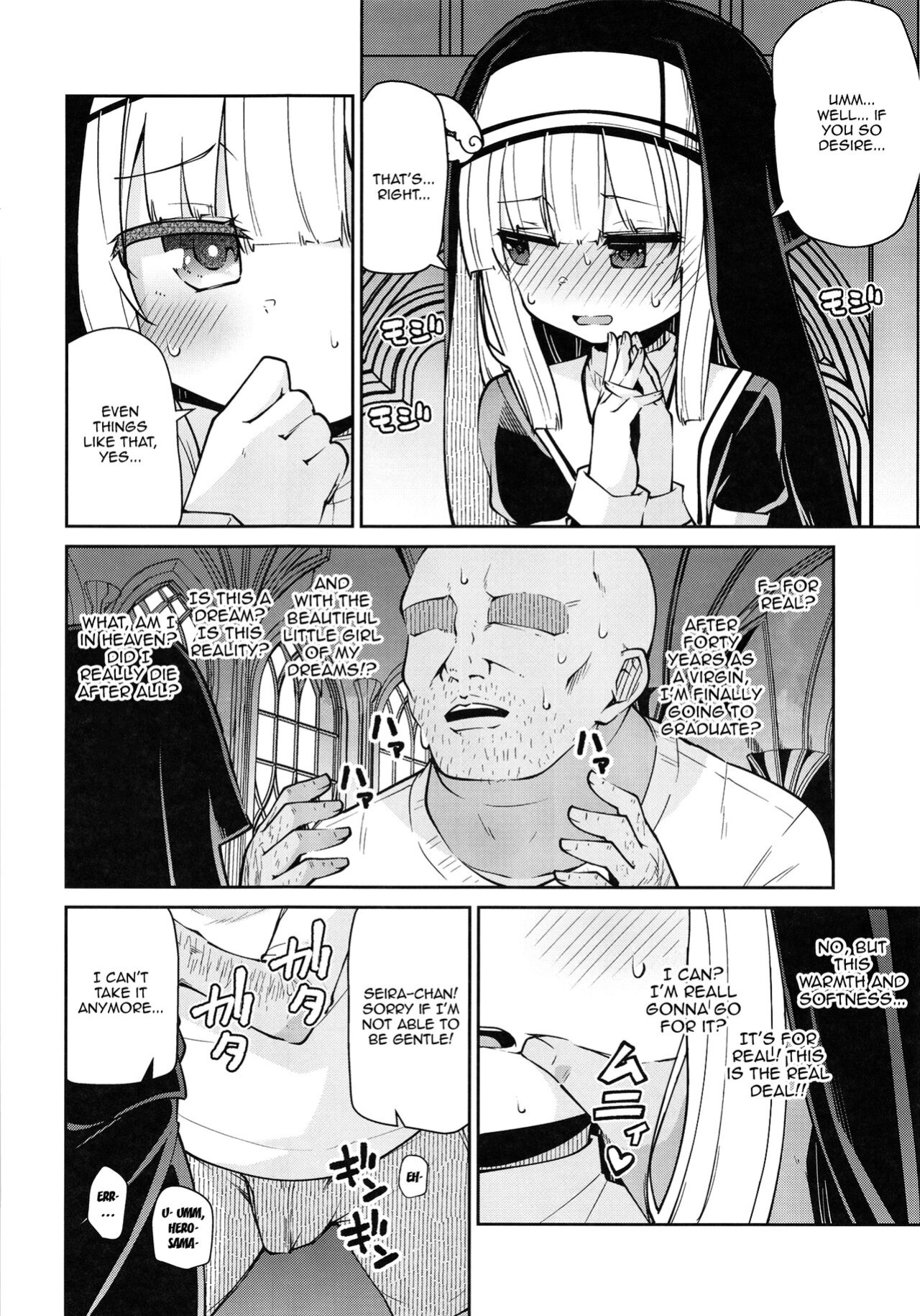 [Kitsuneya (Leafy)] Seijo to Slime to Zako Yuusha | The Nun, The Slime and The Weakling Hero