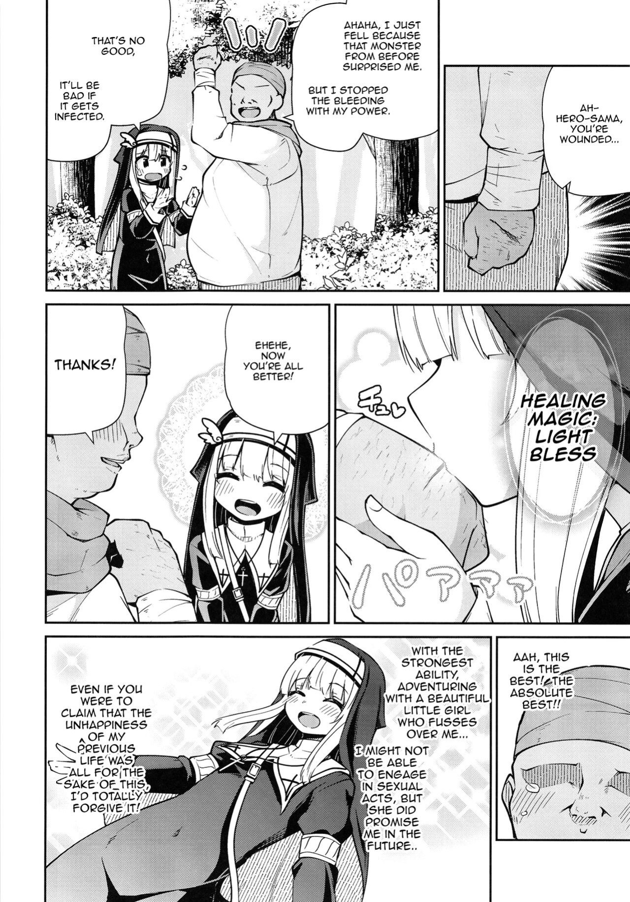 [Kitsuneya (Leafy)] Seijo to Slime to Zako Yuusha | The Nun, The Slime and The Weakling Hero