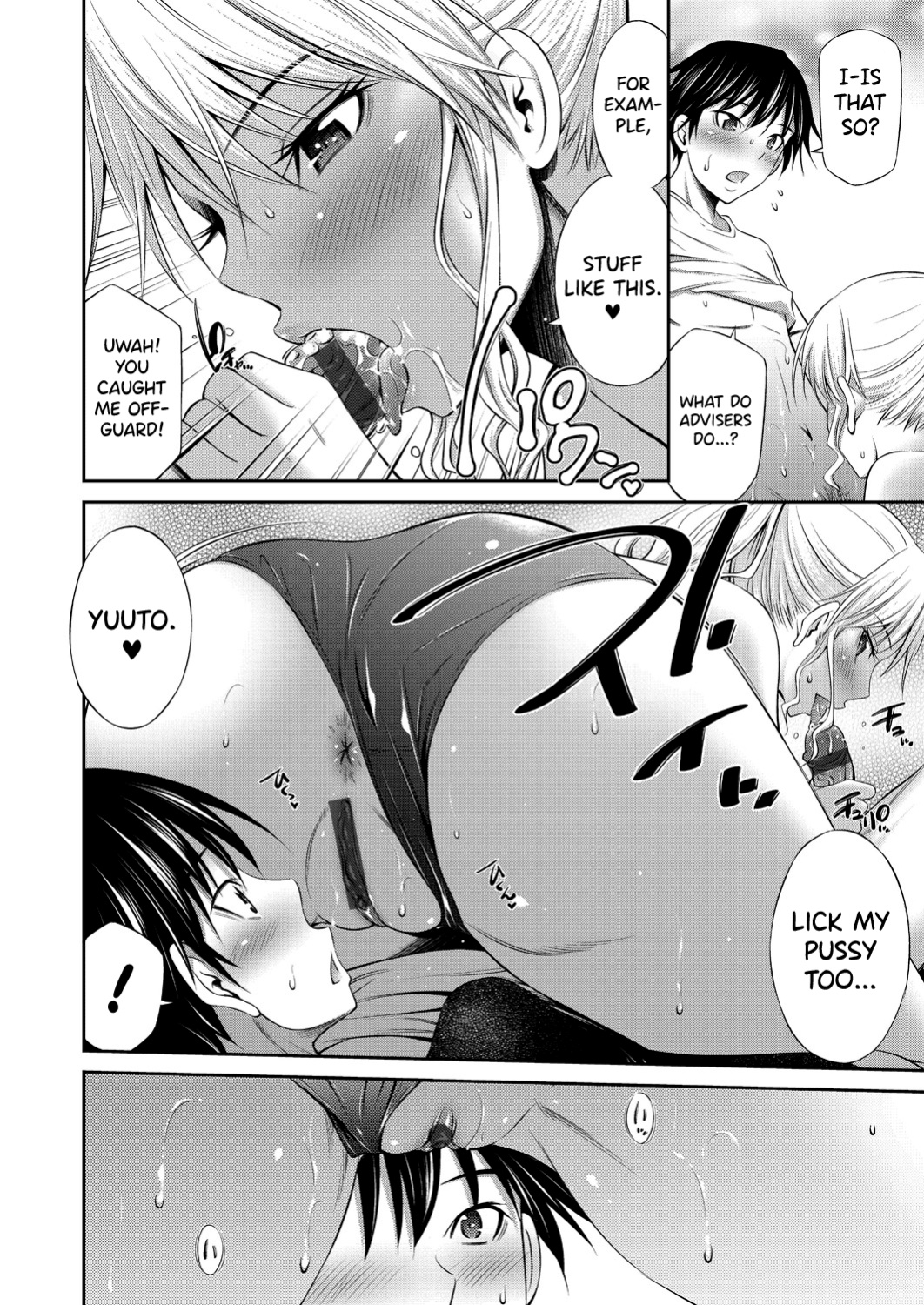 [Sabashi Renya] Senpai-tachi to no Gakuen Seikatsu Ch. 1-5 [biribiri]