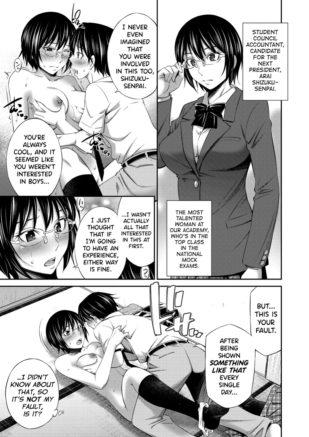 [Sabashi Renya] Senpai-tachi to no Gakuen Seikatsu Ch. 1-5 [biribiri]