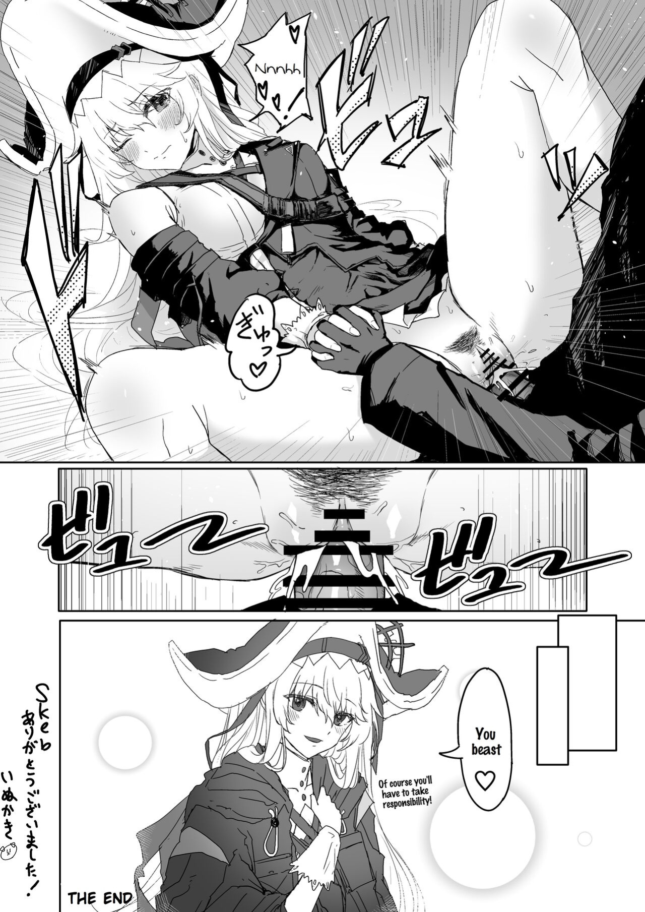 [Inukaki] Let Specter The Unchained Comfort You! (Arknights)