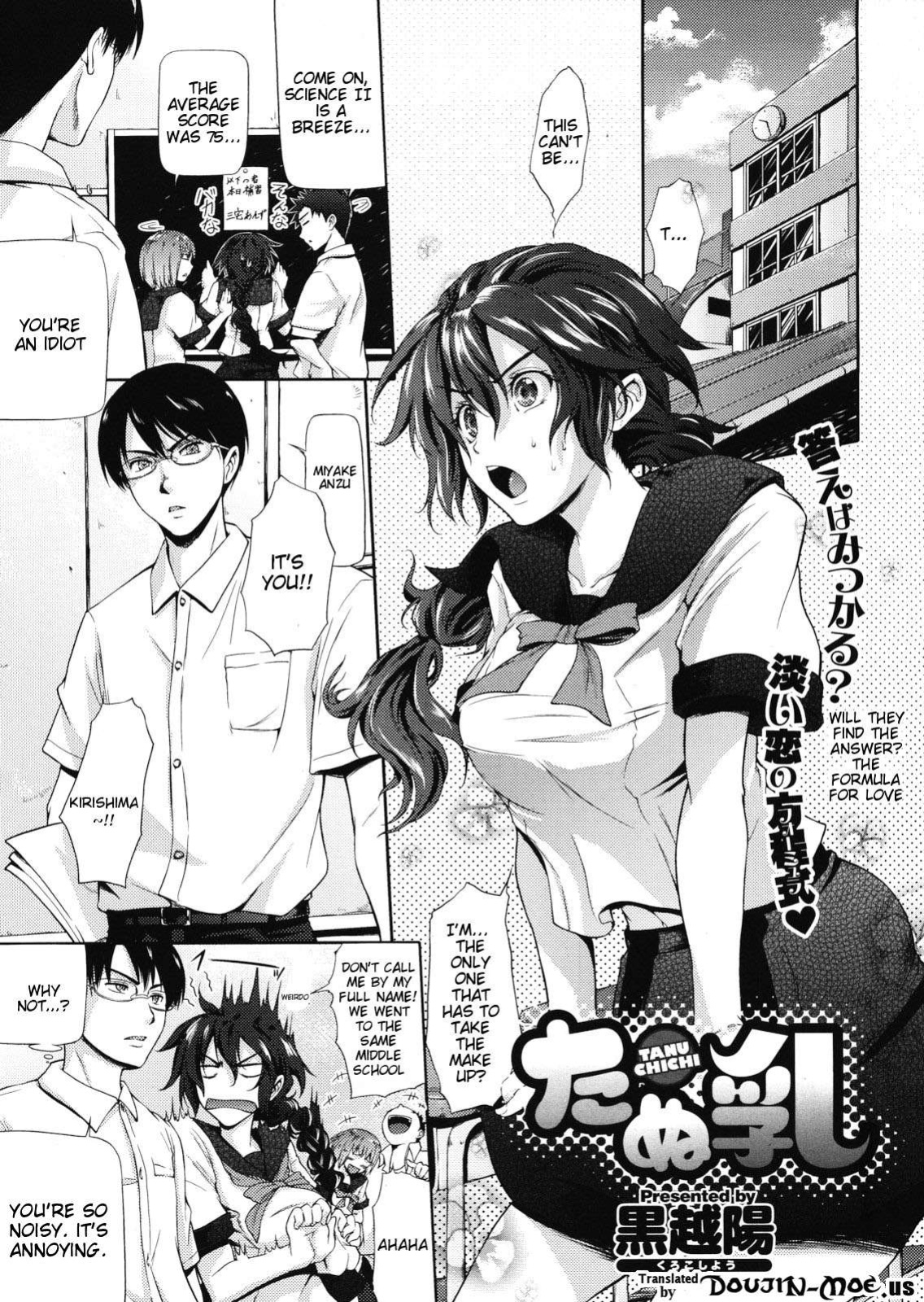 [Kurokoshi You] Tanu Chichi (COMIC X-Eros #01)
