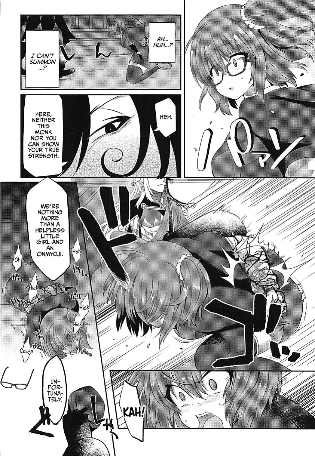 (C93) [Fukucha Koubou (Nachisuke)] Hengoku kara Izanau Yume | An Inviting Dream From Limbo (Fate/Grand Order) [EHCOVE]