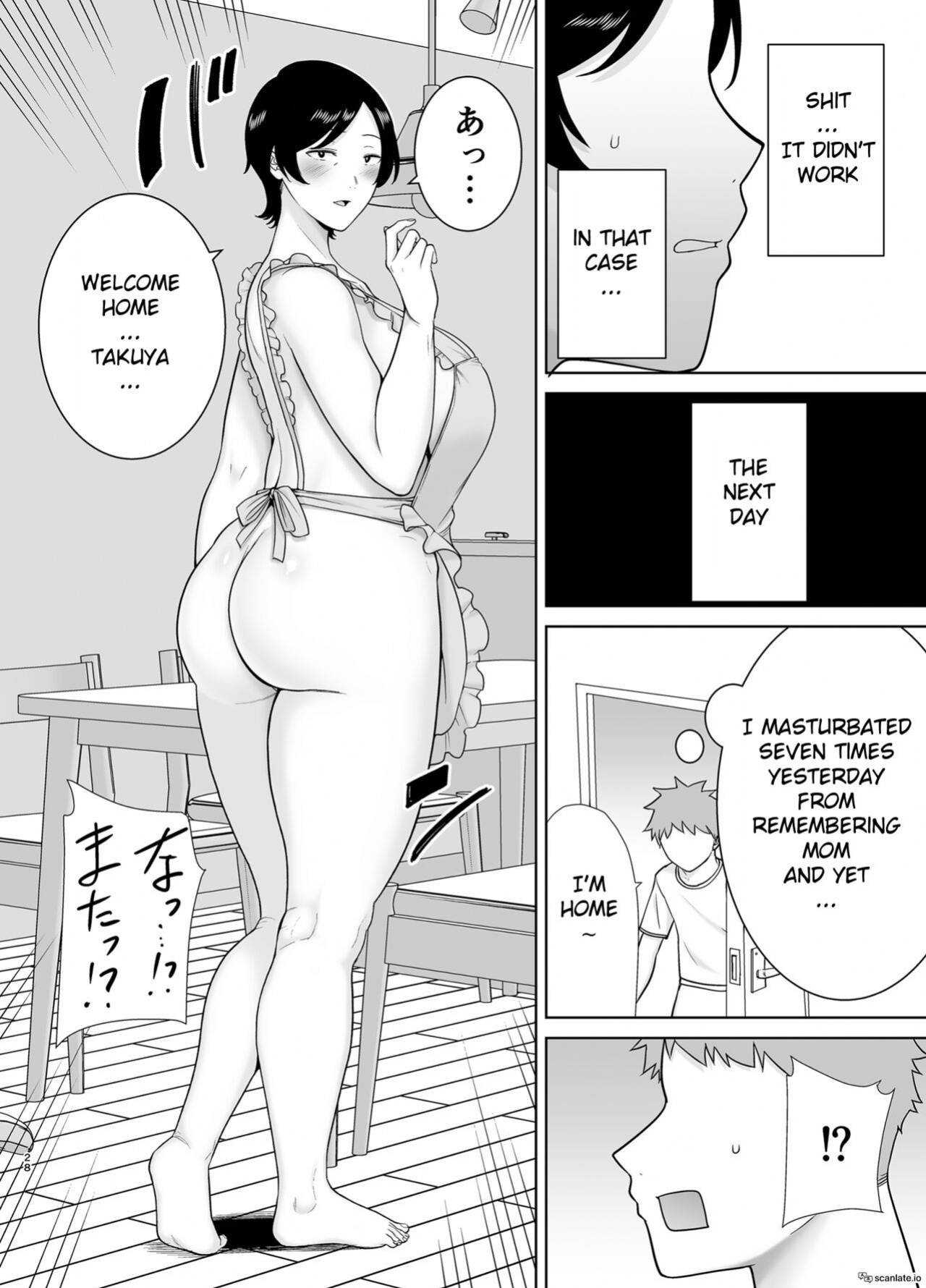 Mothers Are Women Too! 2