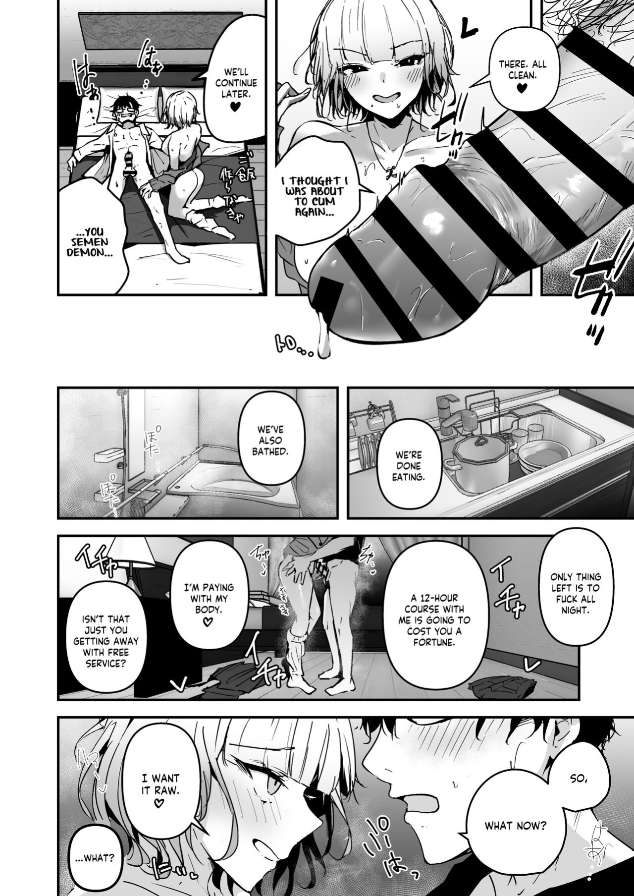 [Unitoshiki] Kinpatsu Chounyuu Gal ni Gyaku Deriheru Atsukai Sarete Iru Ore no Hanashi | Blonde Gal with Huge Tits Treats Me Like a Manslut [flowerswamp]