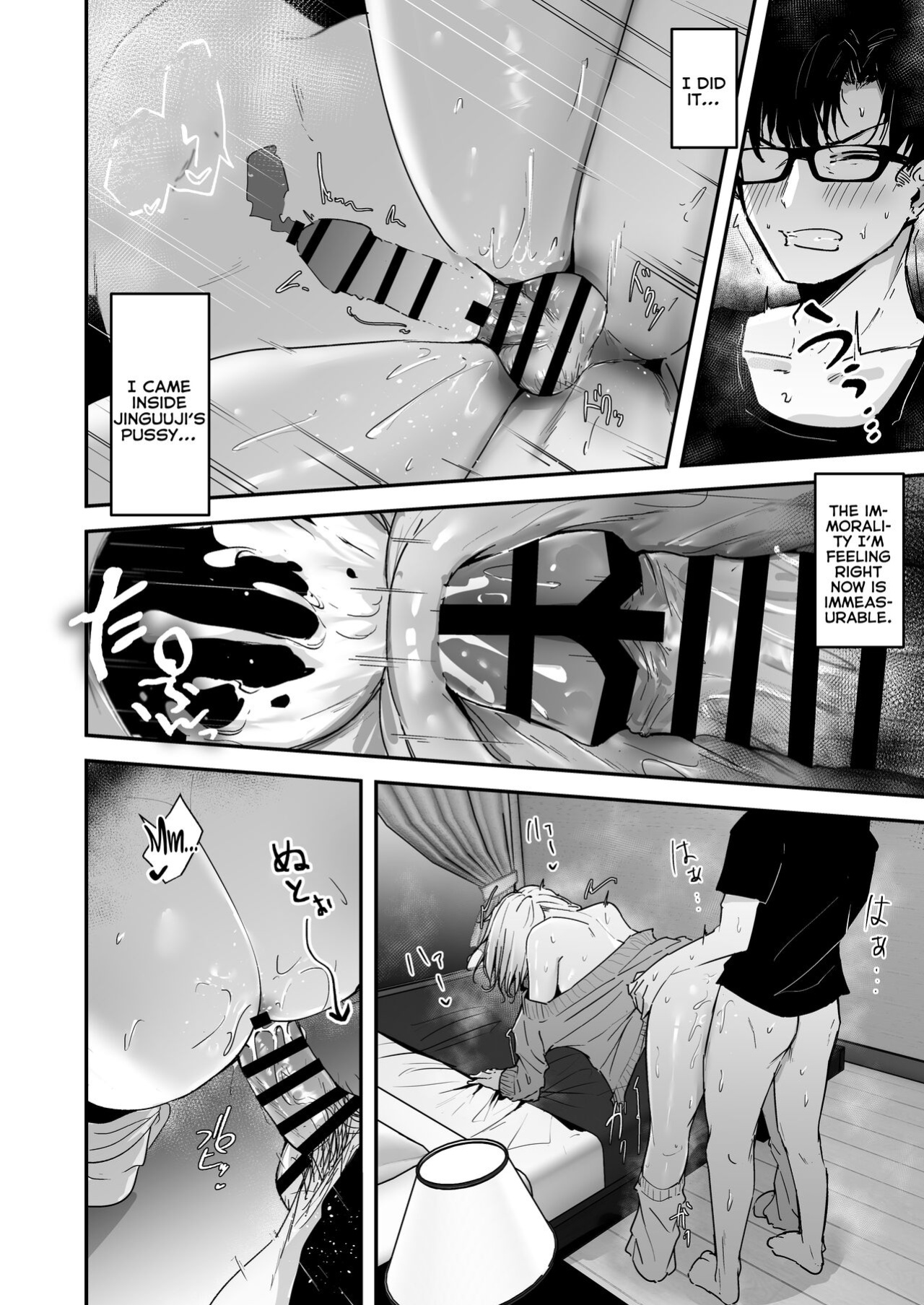 [Unitoshiki] Kinpatsu Chounyuu Gal ni Gyaku Deriheru Atsukai Sarete Iru Ore no Hanashi | Blonde Gal with Huge Tits Treats Me Like a Manslut [flowerswamp]