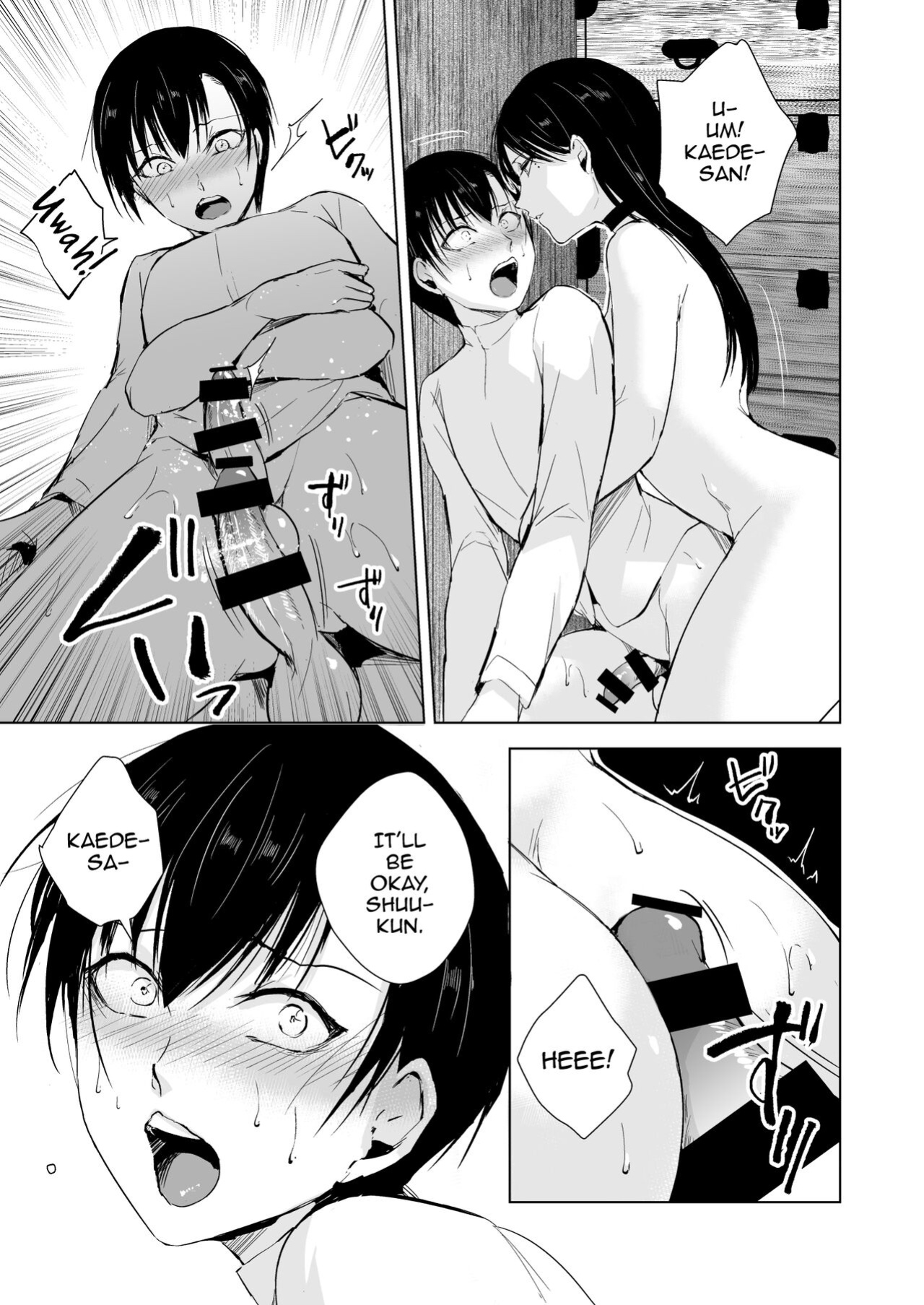 [Yadokugaeru (locon)] Kaede-san to Kura no Naka [mysterymeat3]