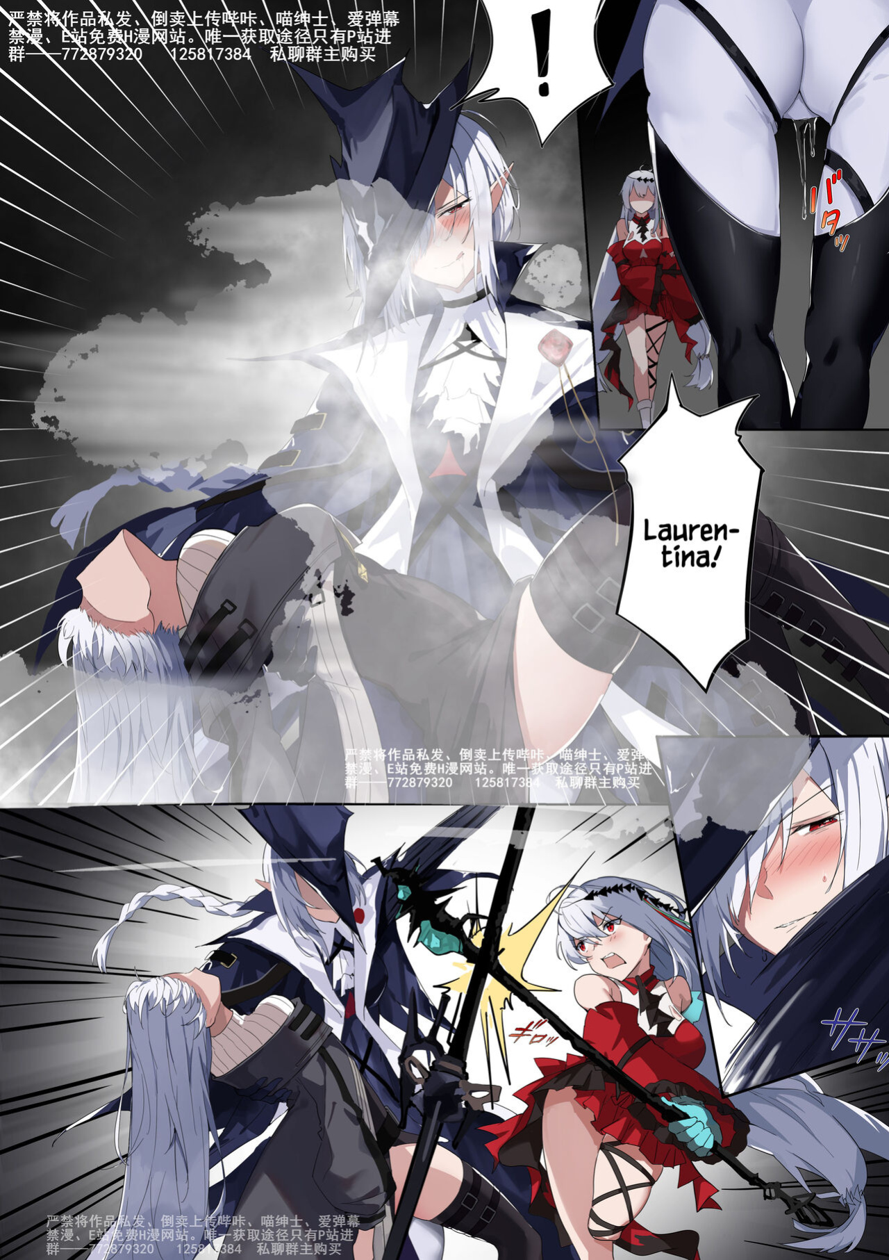 [LSC5] Bonds of the Abyss Part 1 (Arknights)