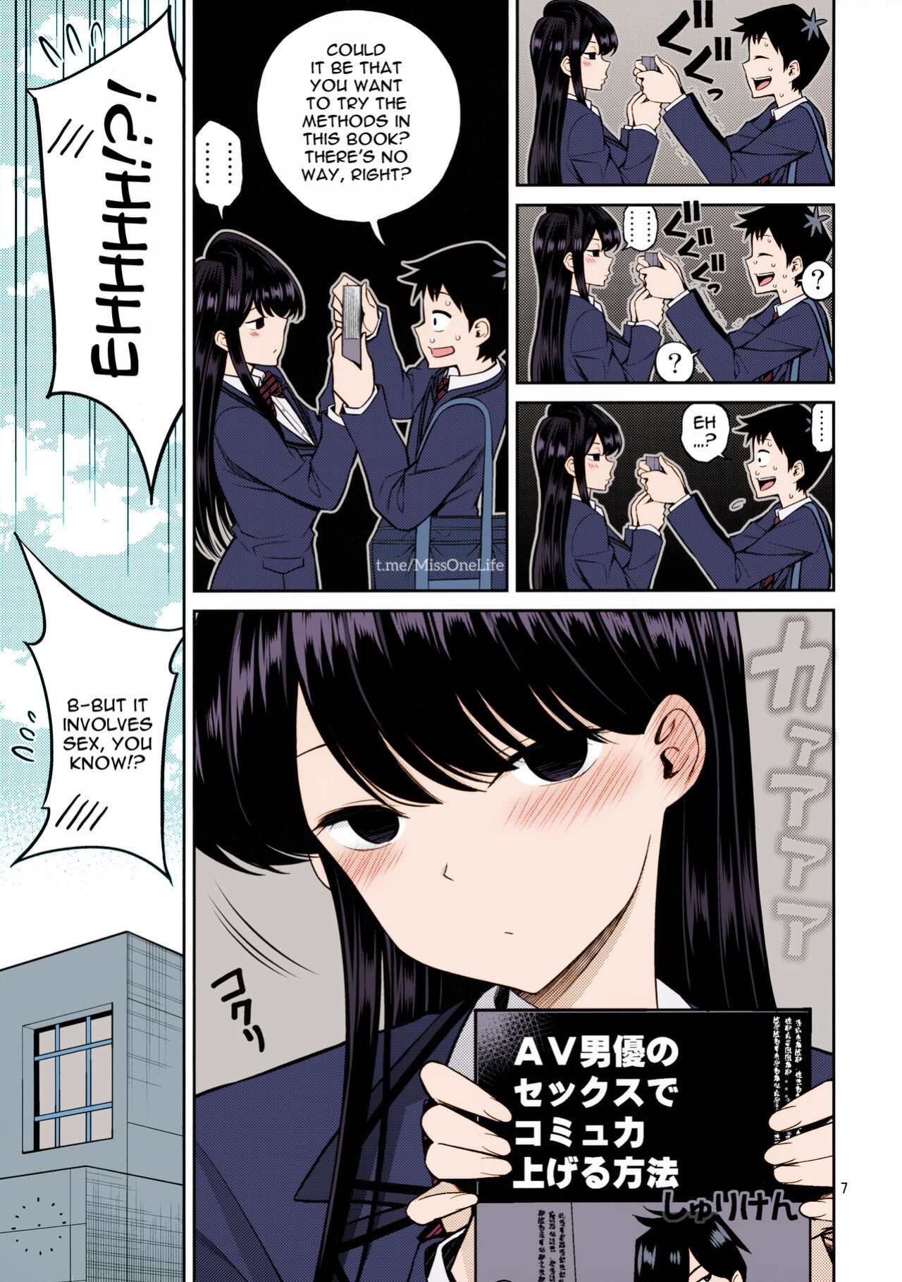 [Popochichi (Yahiro Pochi)] Komi-san wa, Binkan desu. | Komi-san Is Sensitive. (Komi-san wa, Komyushou desu.) [Colorized]
