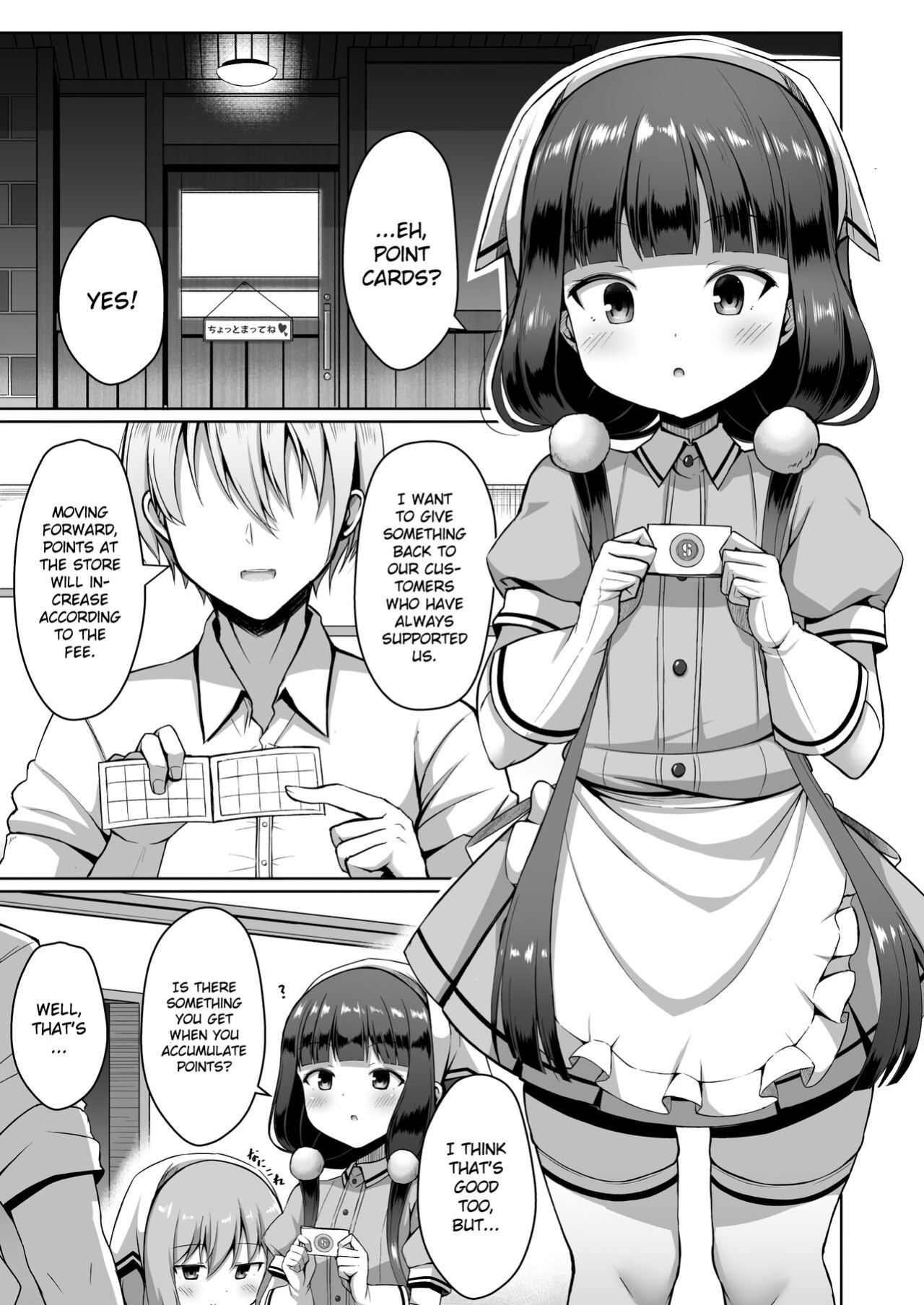 [Hanetsuki (Hanetu)] Maika-chan Gohoushiroku (Blend S) English] [Gagak_Ireng]