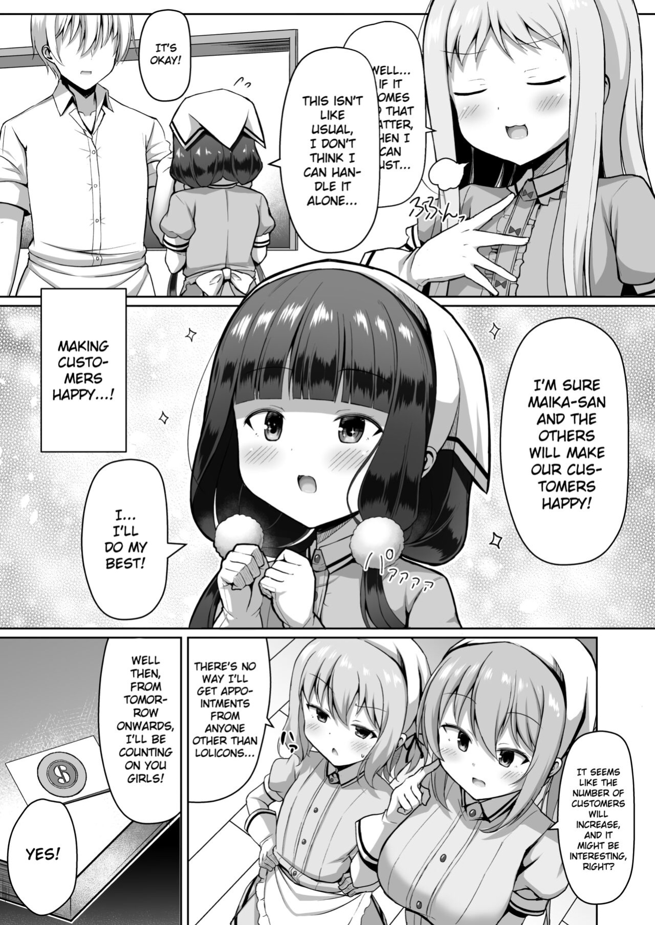 [Hanetsuki (Hanetu)] Maika-chan Gohoushiroku (Blend S) English] [Gagak_Ireng]