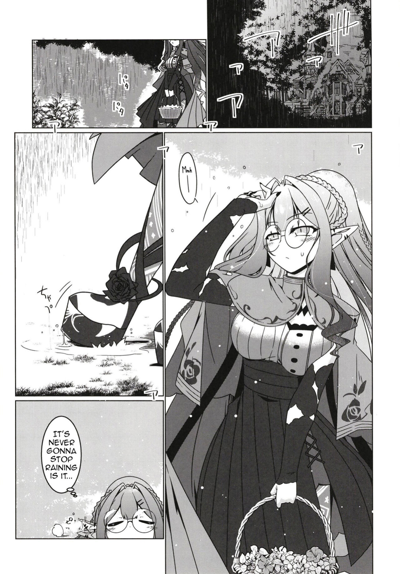 [Koori Ame (Hisame Genta)] Majo no Mori - Yume no Ato (FateGrand Order) (Shiririn)