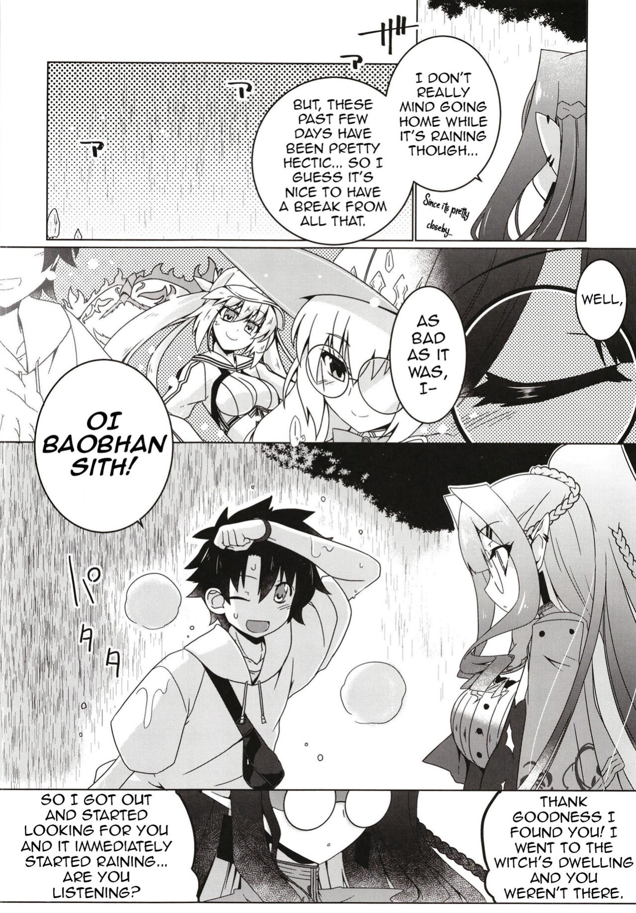 [Koori Ame (Hisame Genta)] Majo no Mori - Yume no Ato (FateGrand Order) (Shiririn)